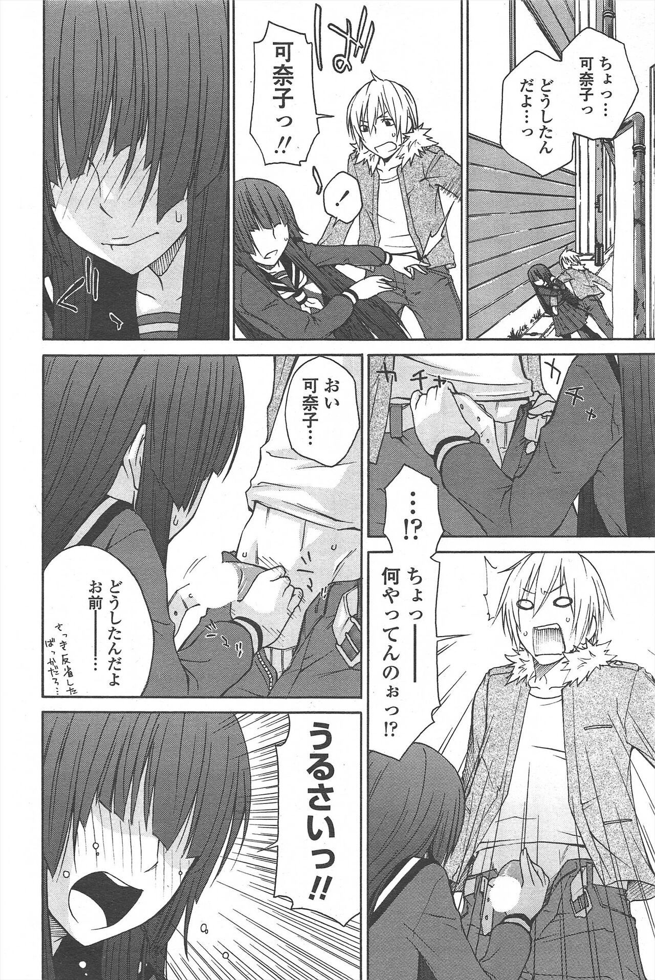 Page 76