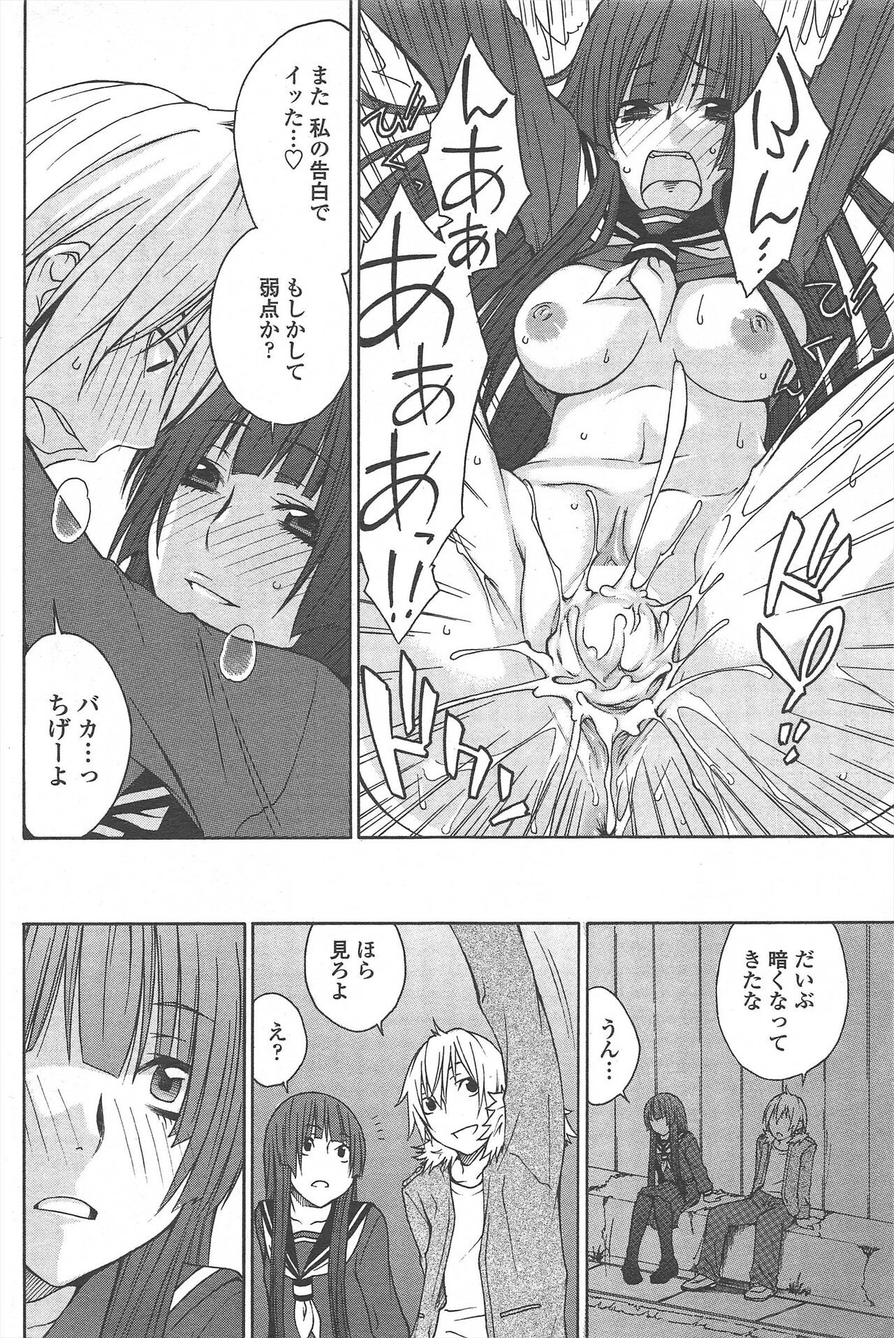 Page 82