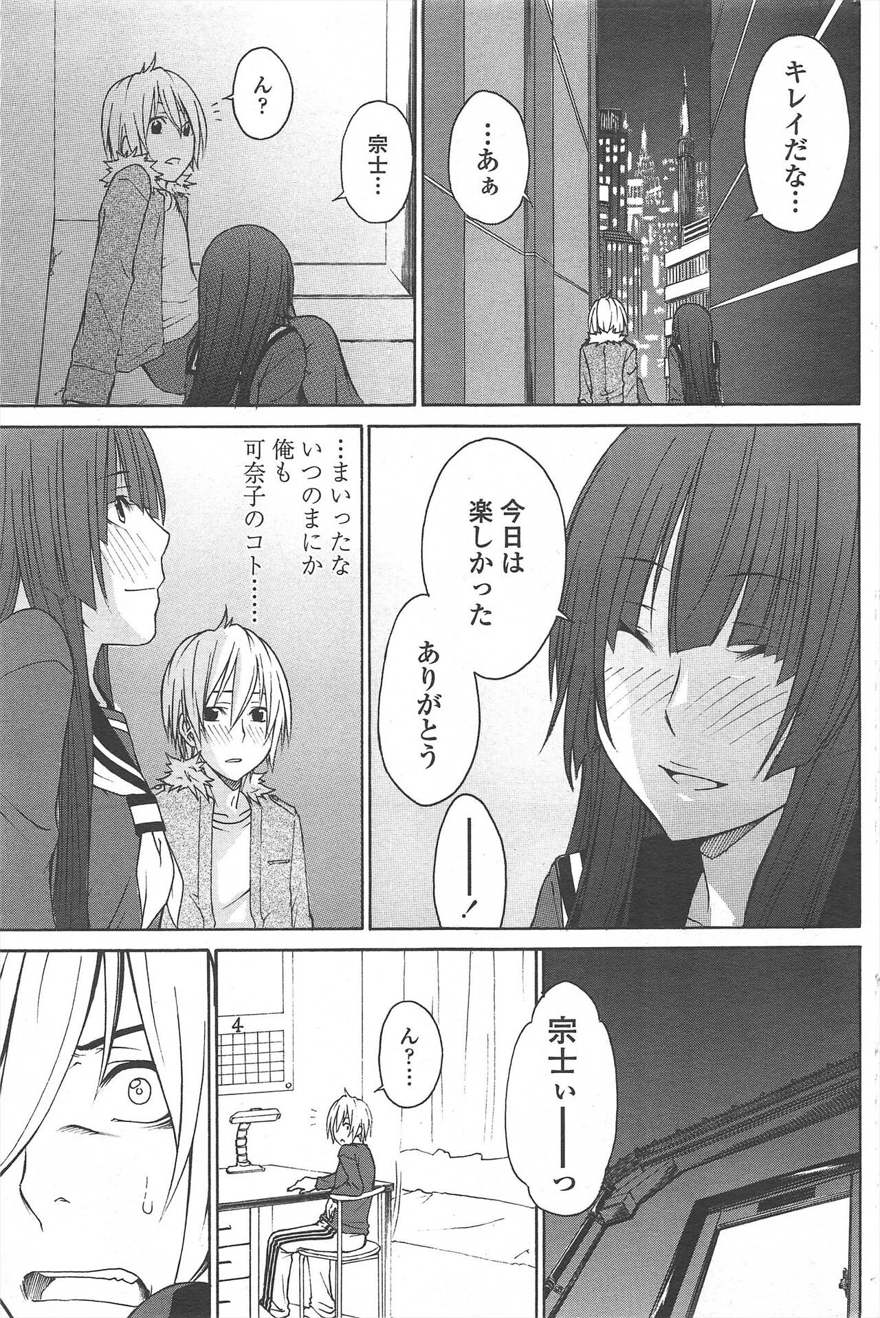 Page 83