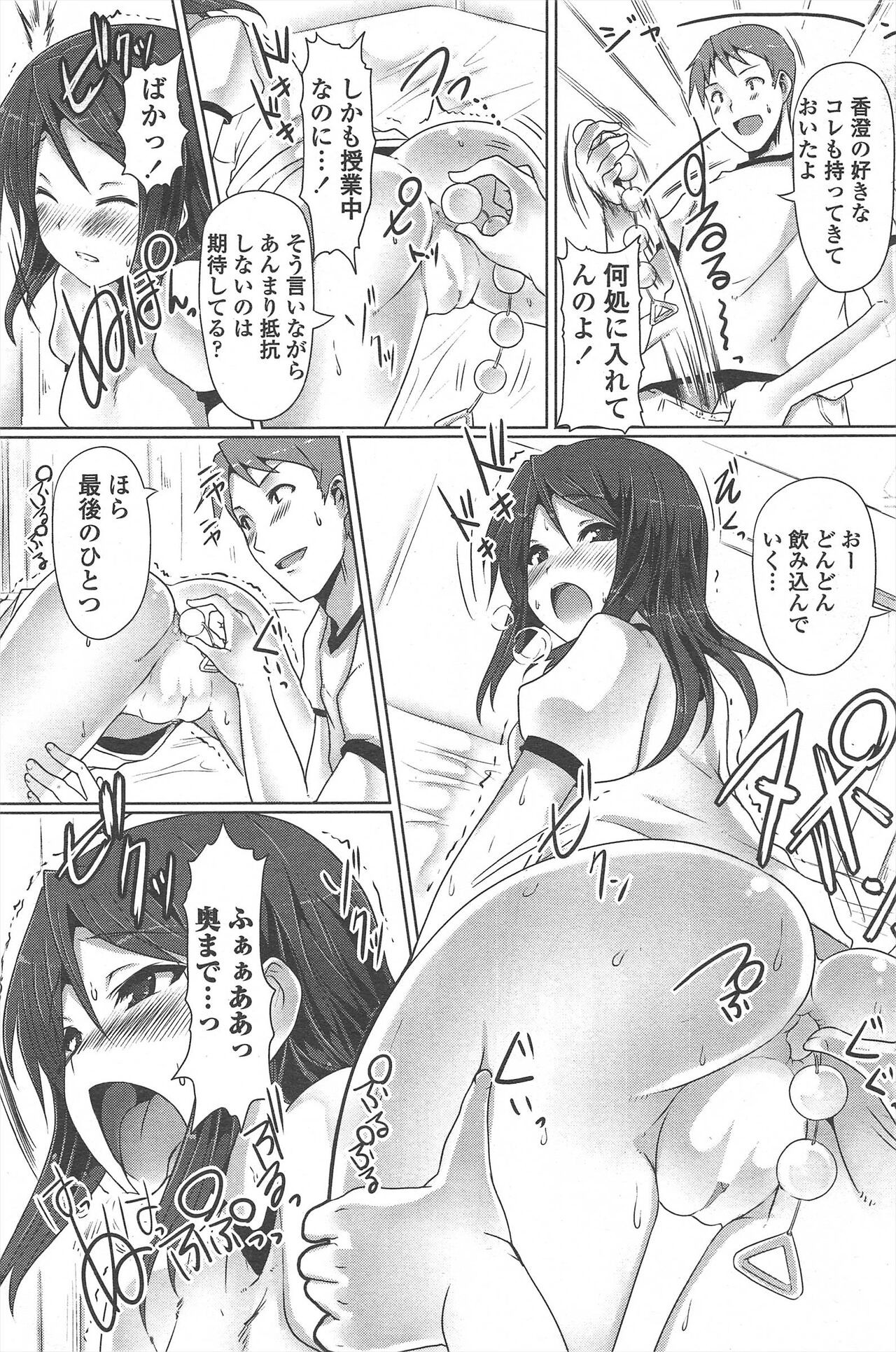 Page 89