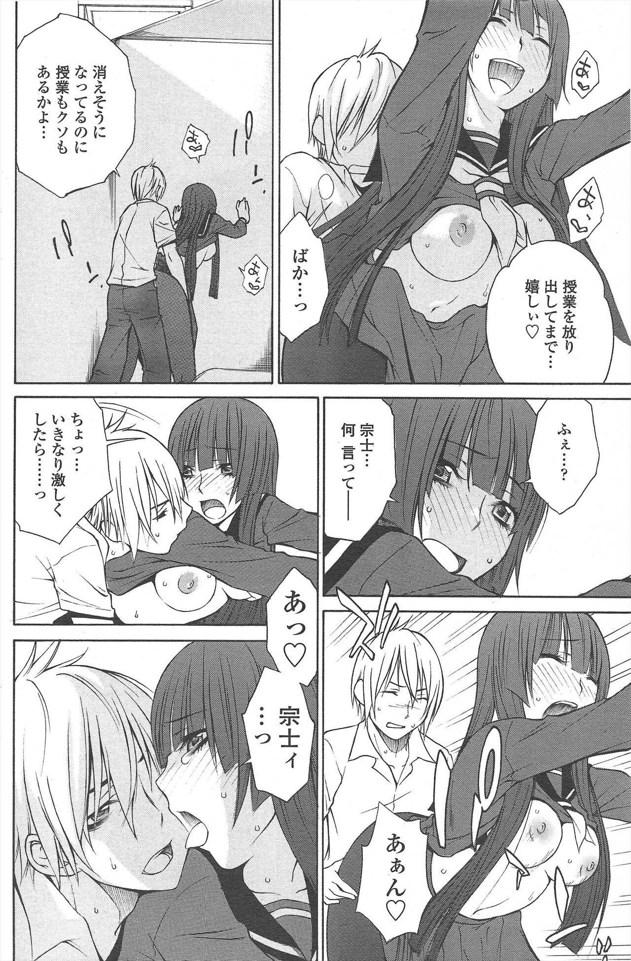 Page 118