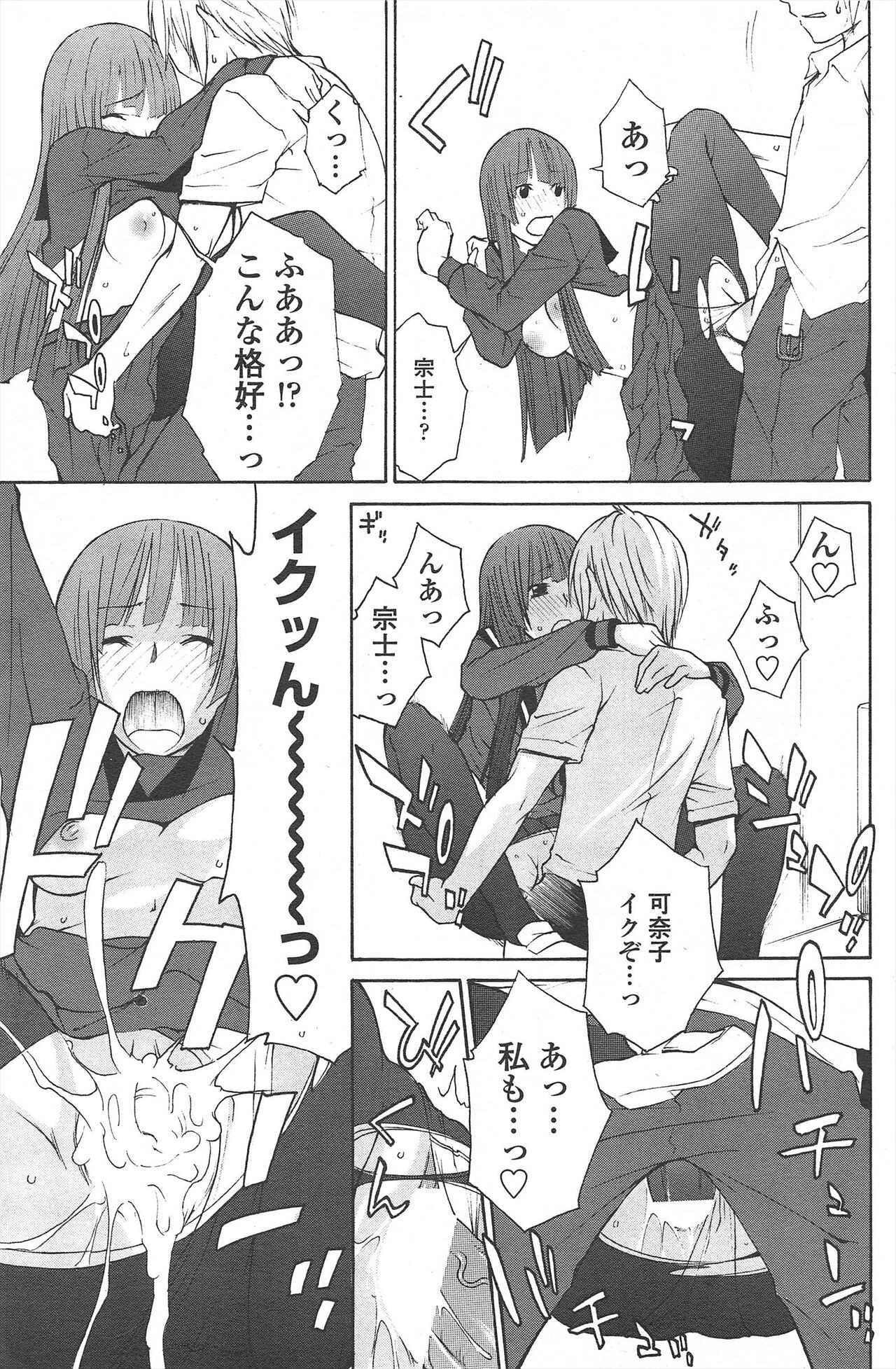 Page 119