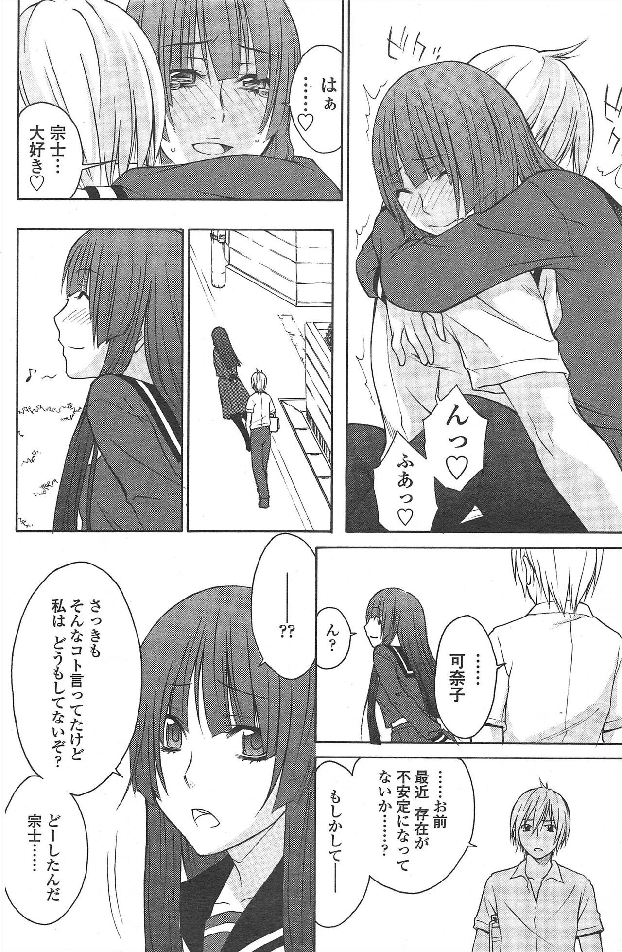 Page 120