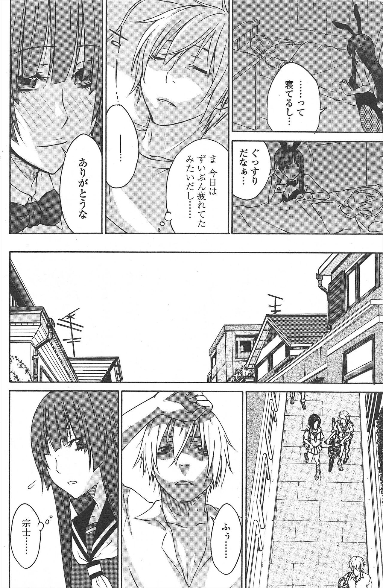 Page 122