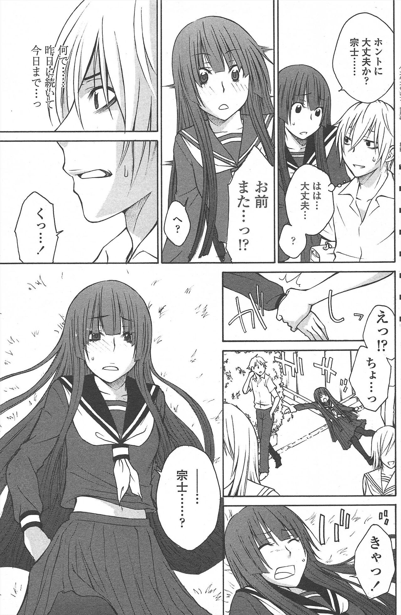 Page 123