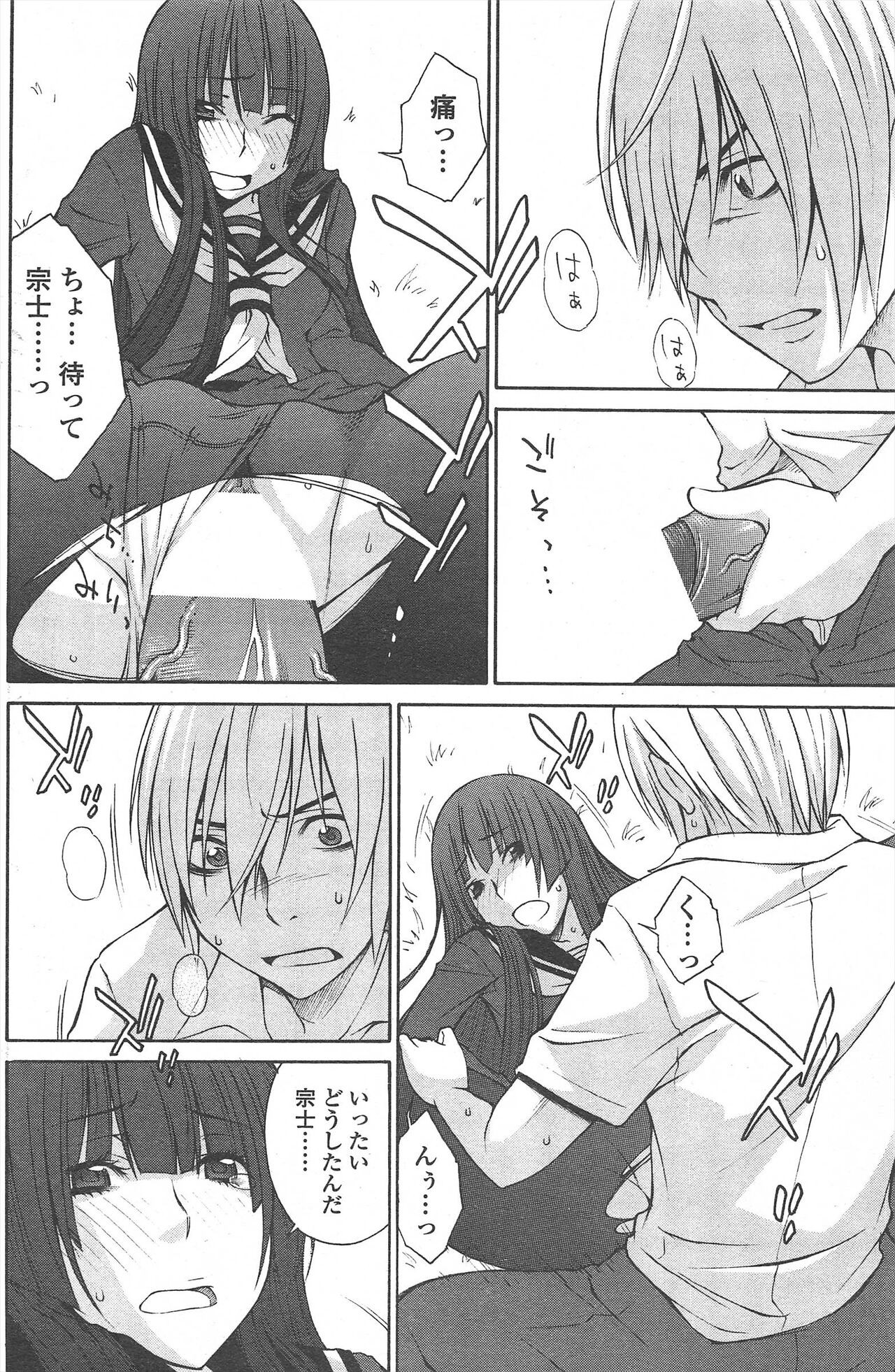 Page 124