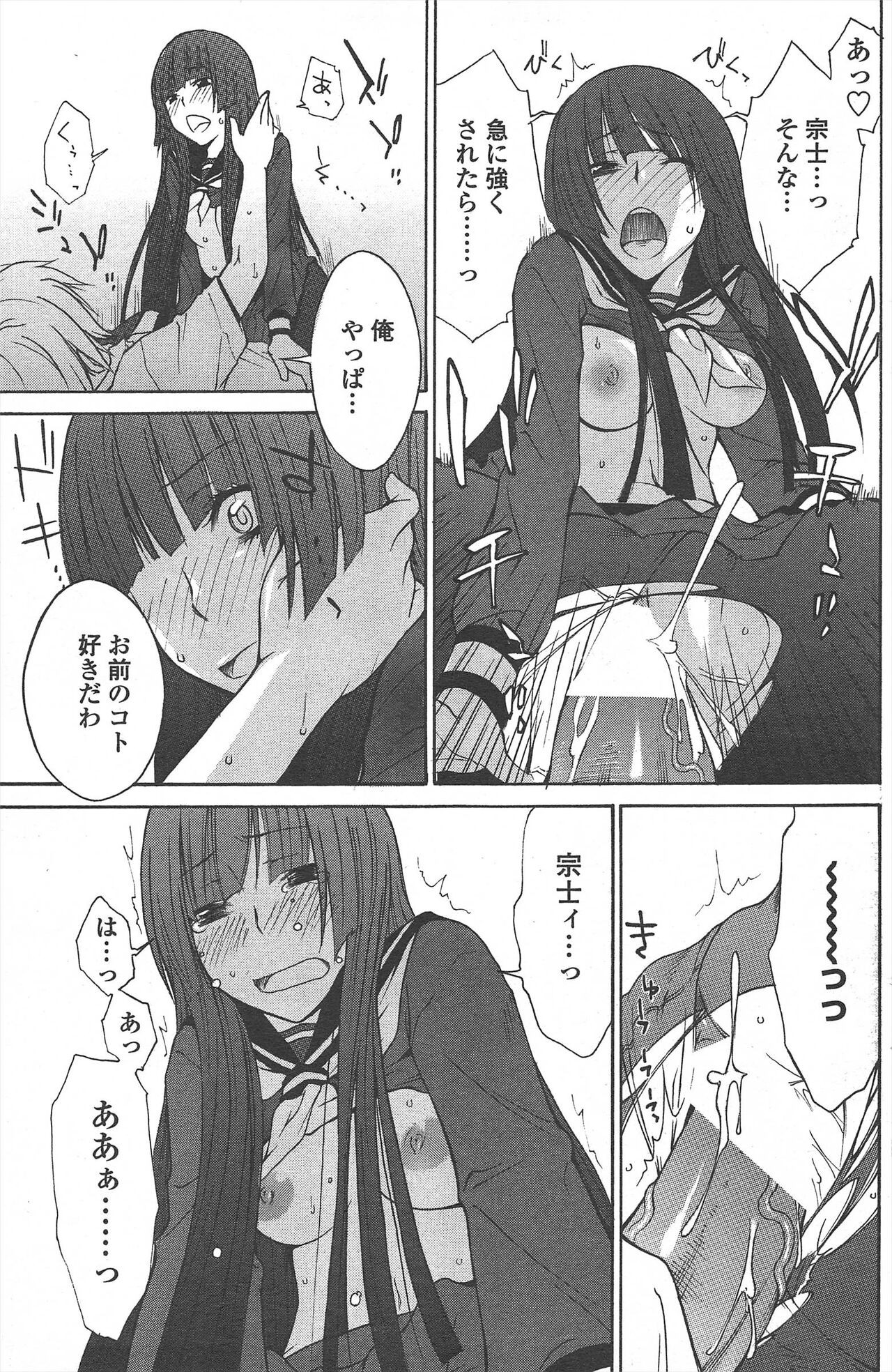 Page 127