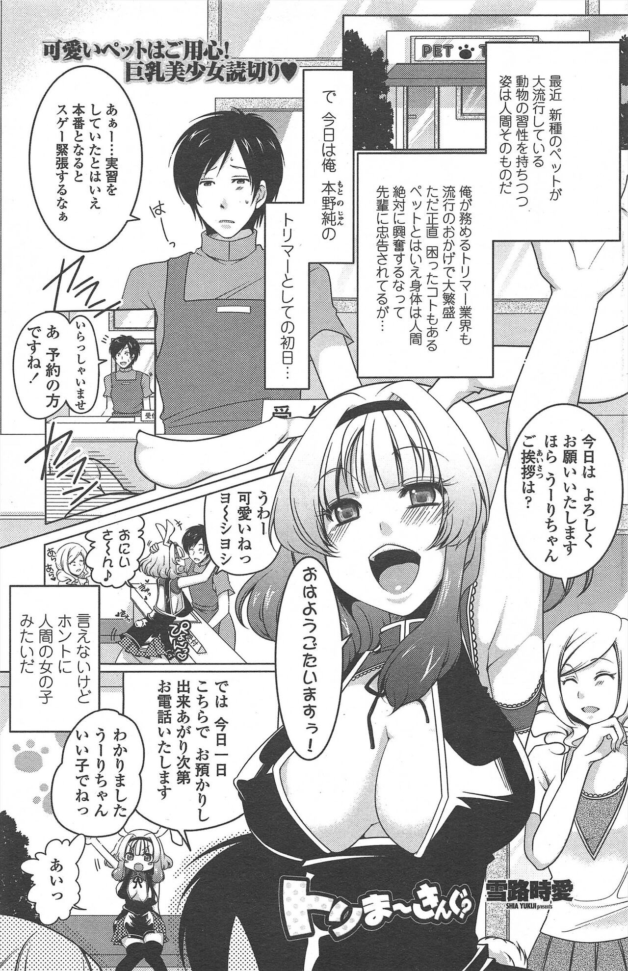 Page 131