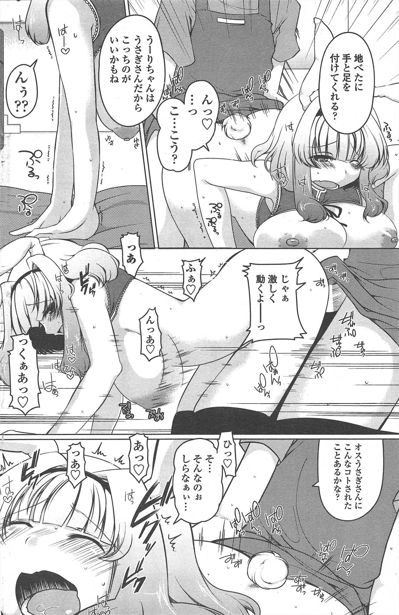 Page 140