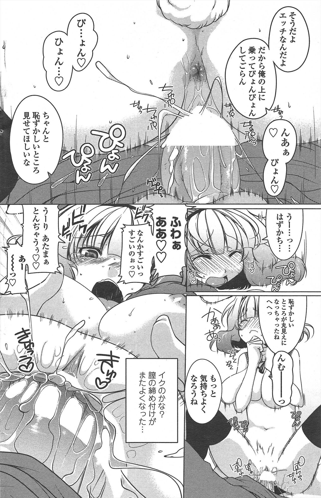 Page 142