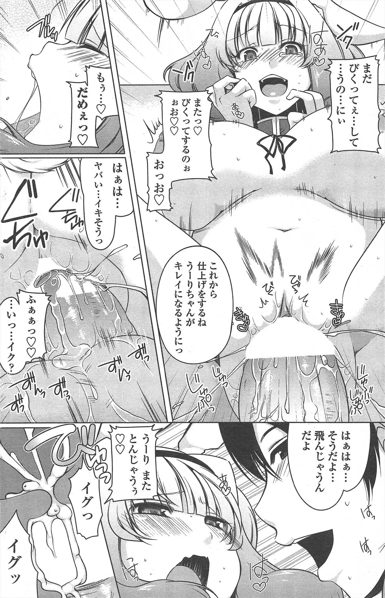 Page 144