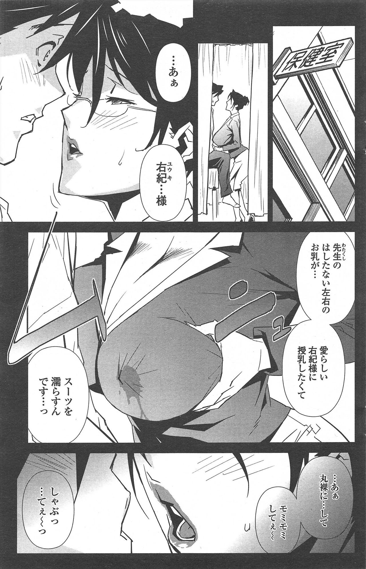Page 147