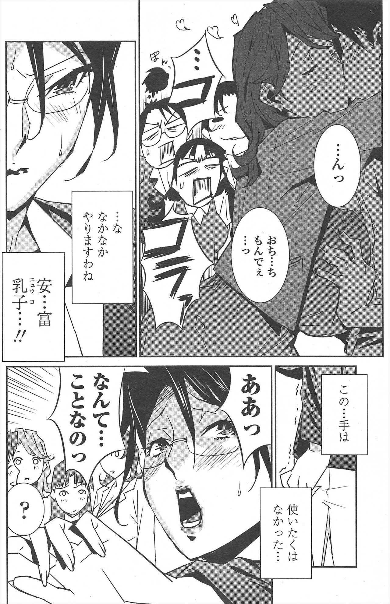 Page 152