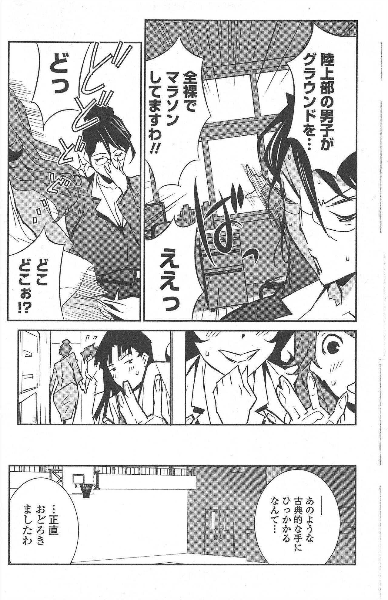 Page 153