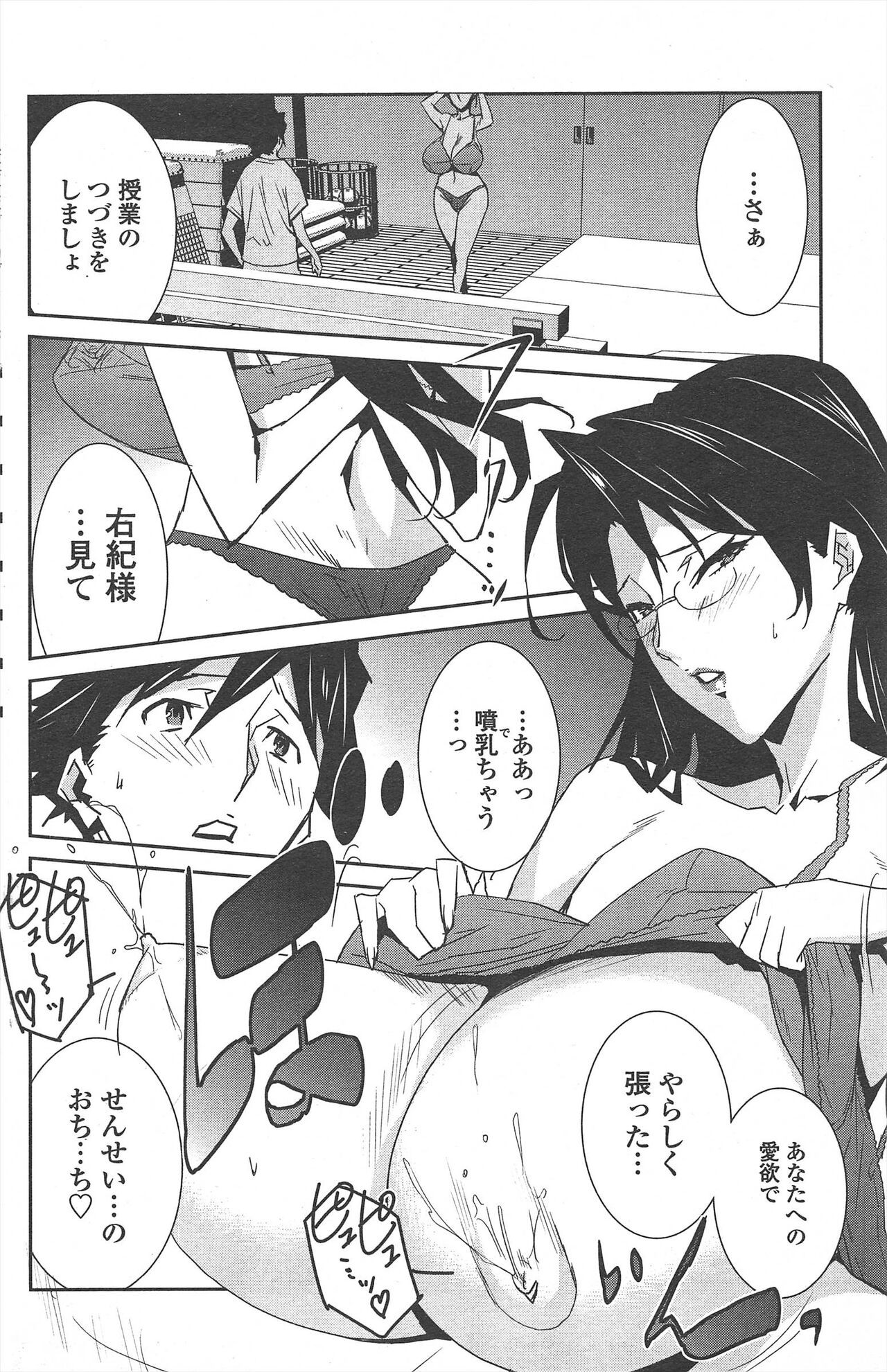 Page 154