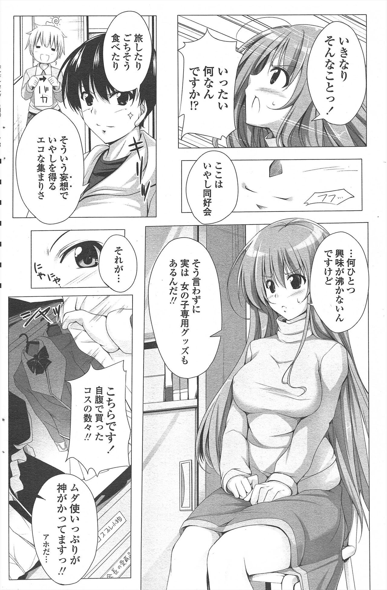 Page 170