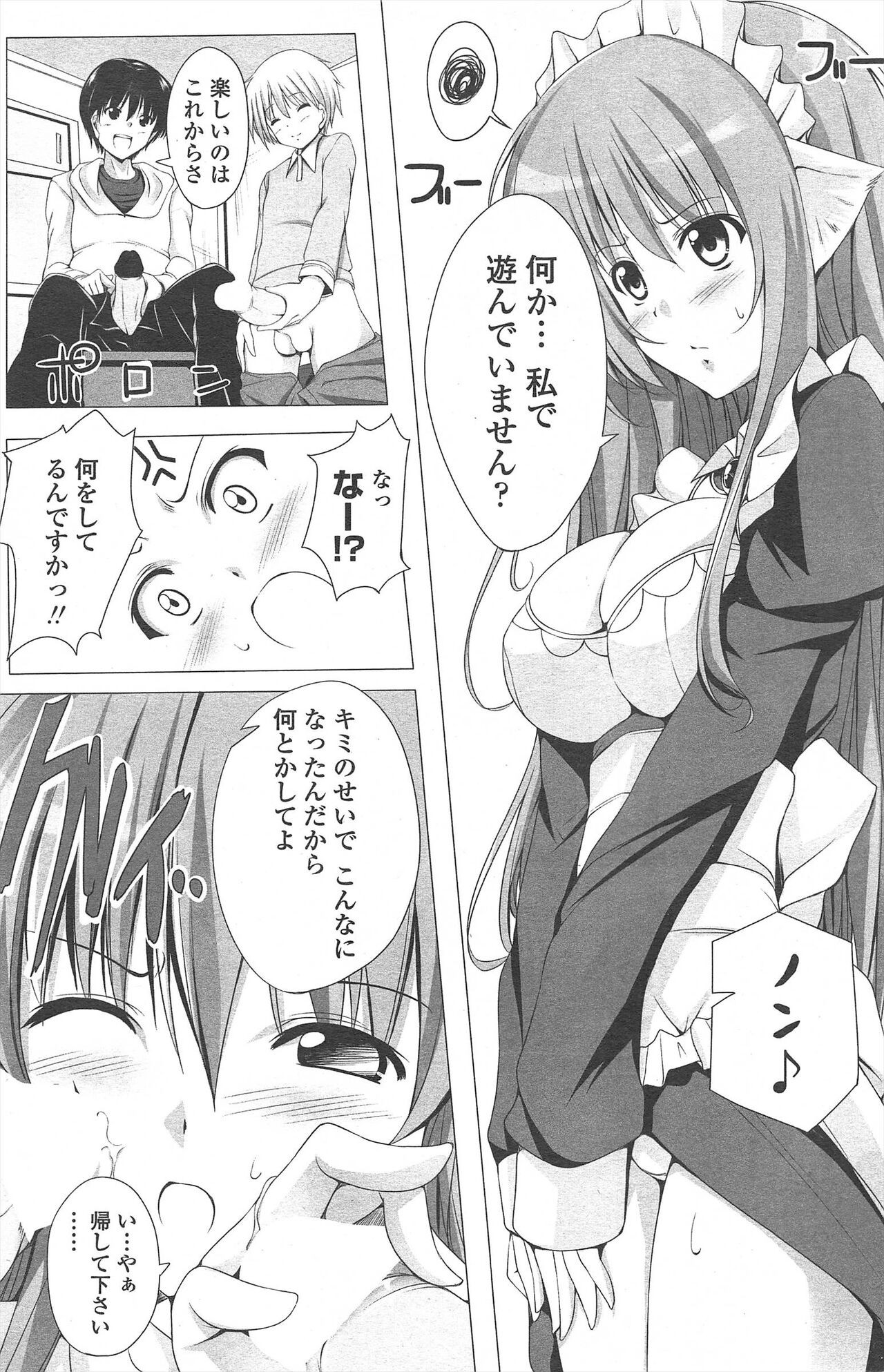 Page 173