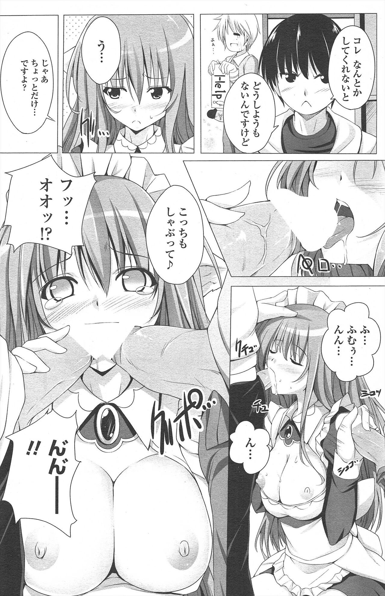 Page 174