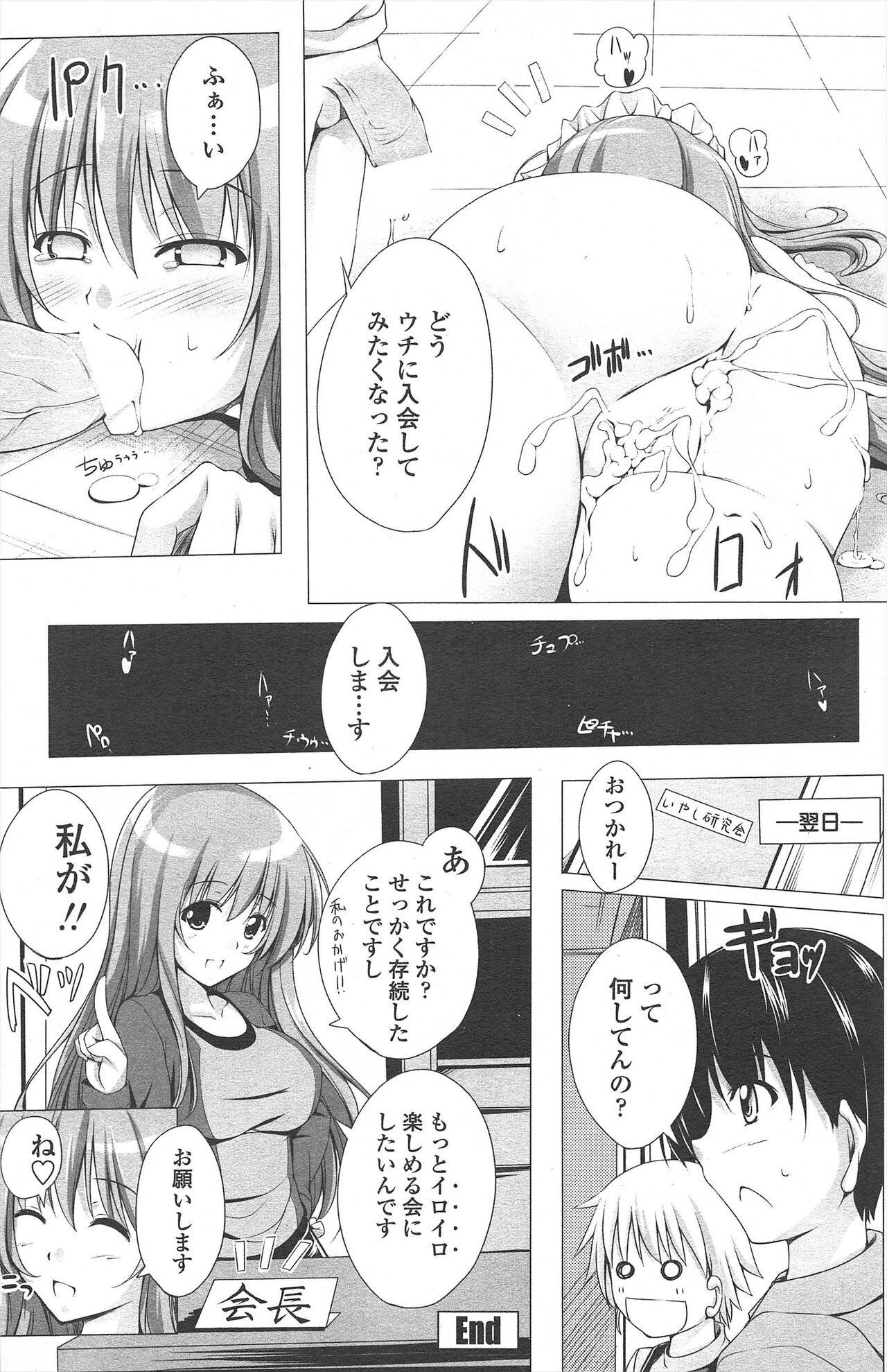 Page 182
