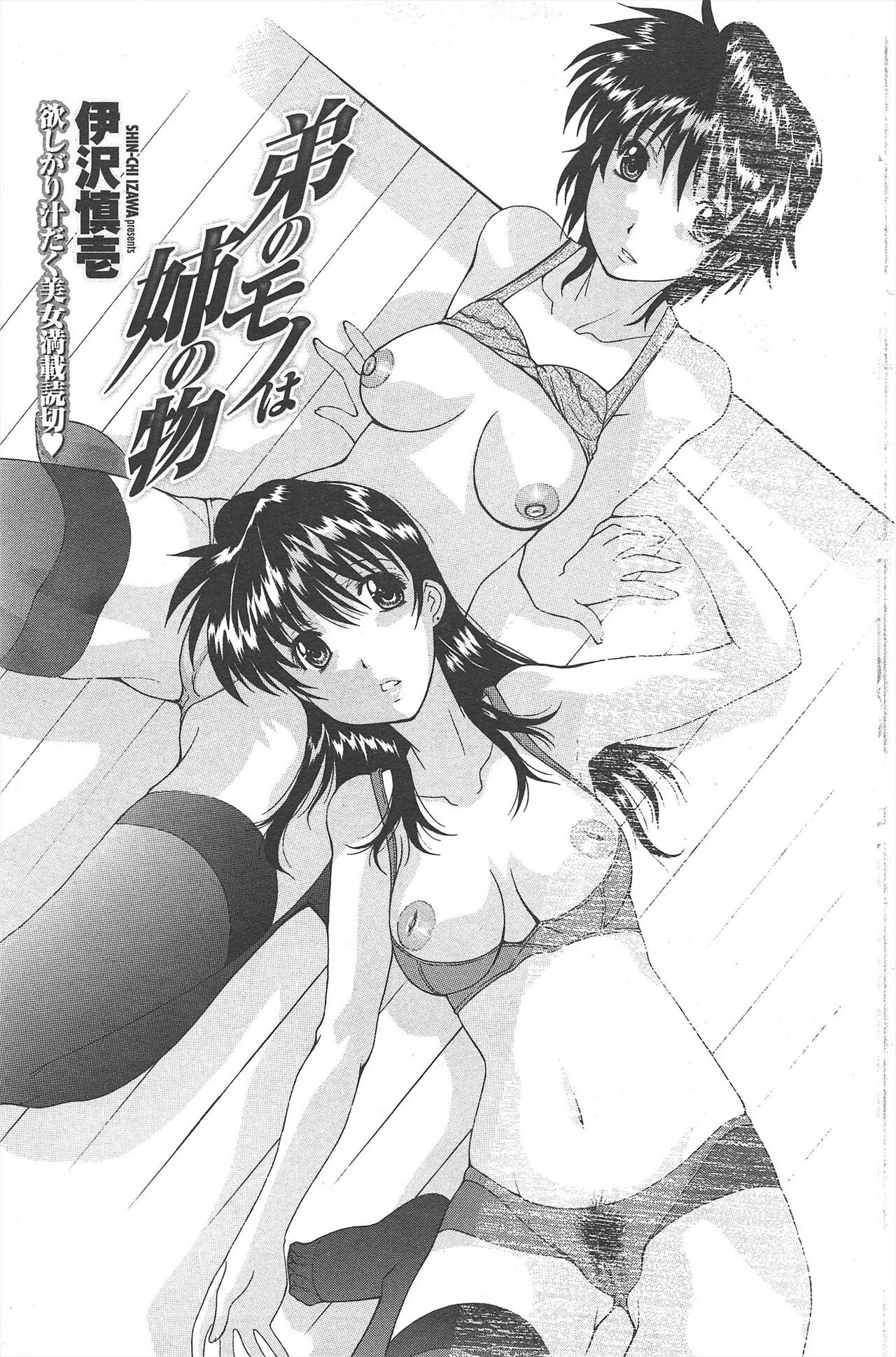 Page 199