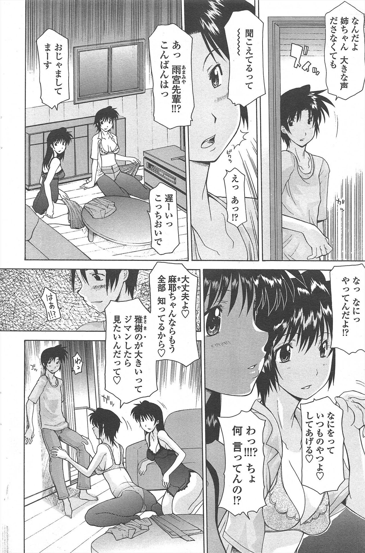 Page 200