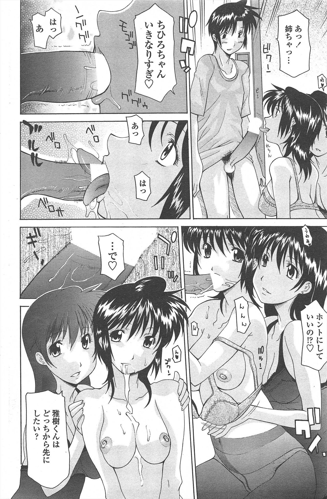 Page 202