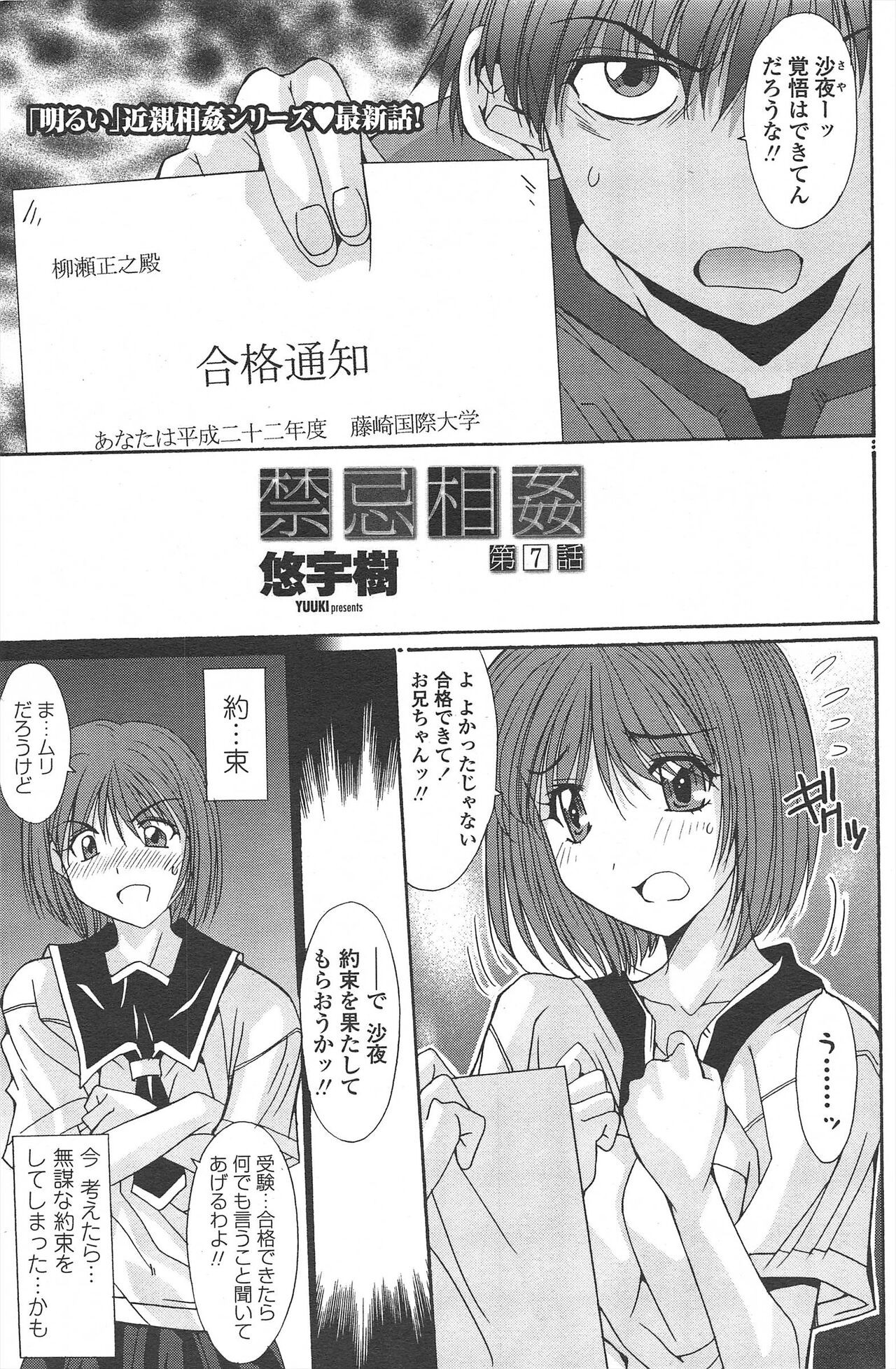 Page 215