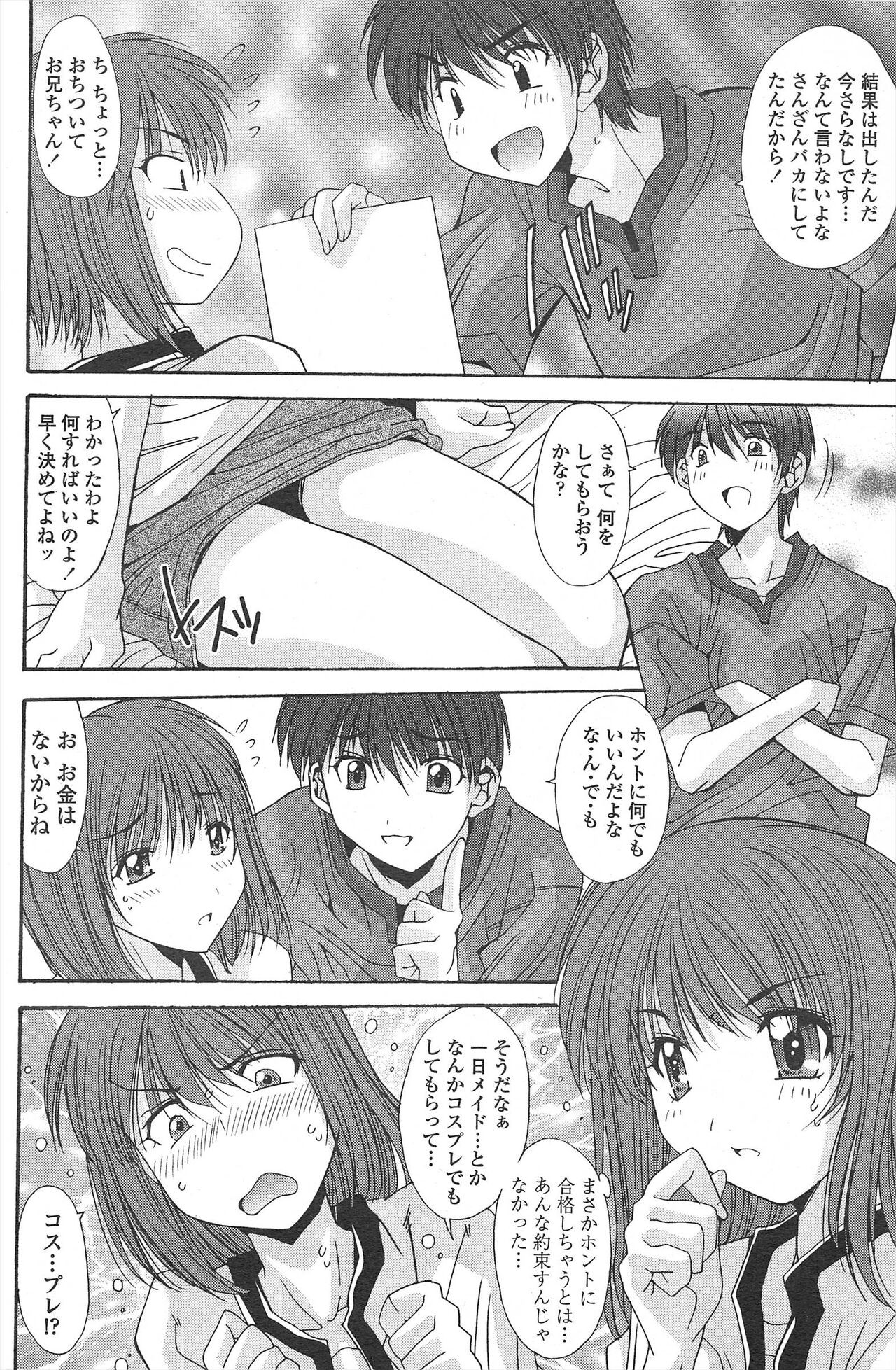 Page 216