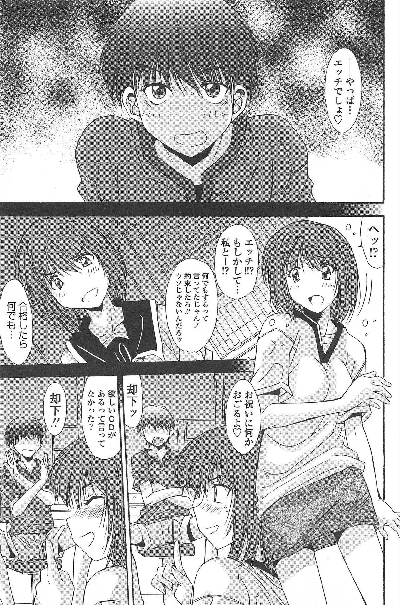 Page 217