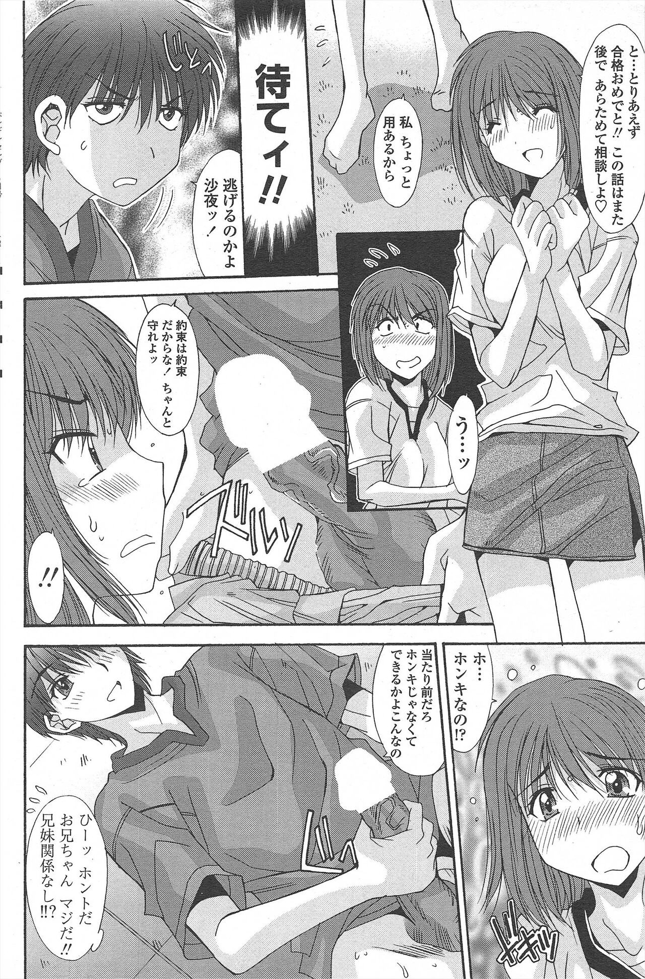 Page 218
