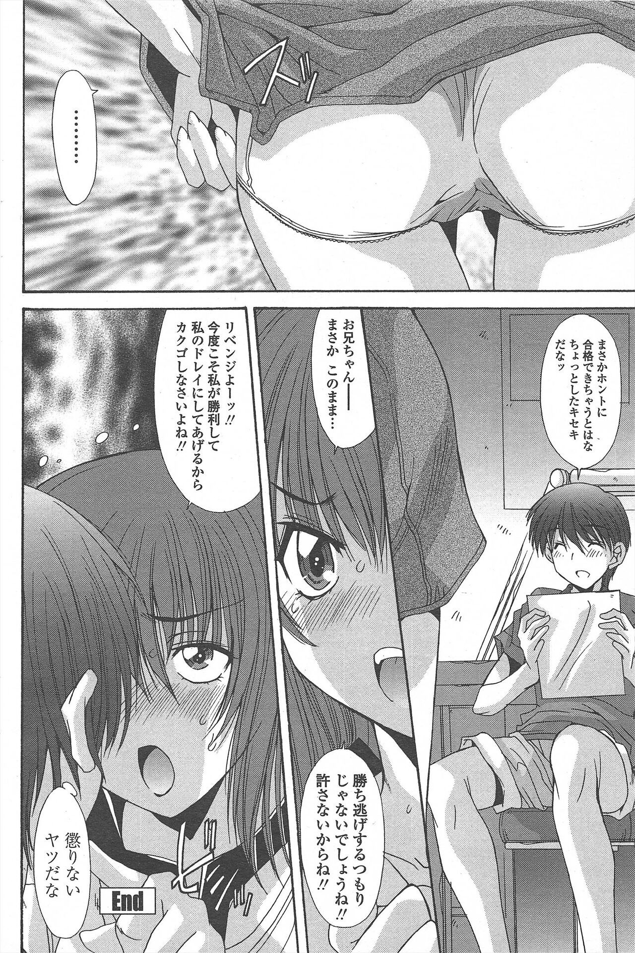 Page 230