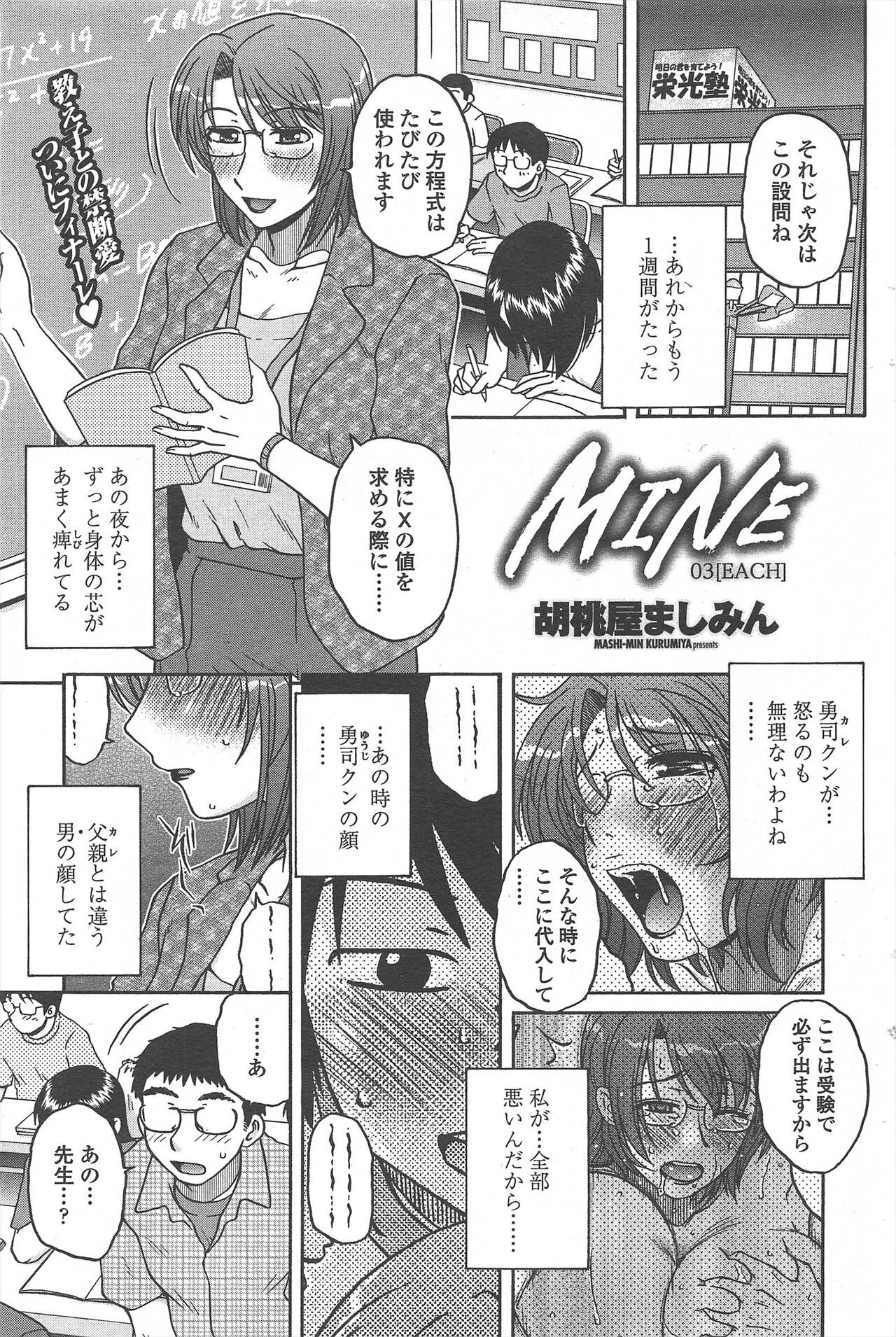 Page 231
