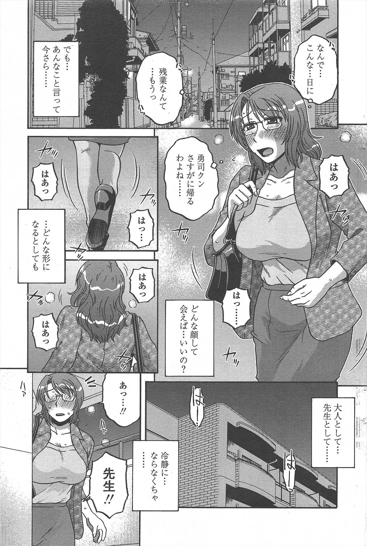 Page 233