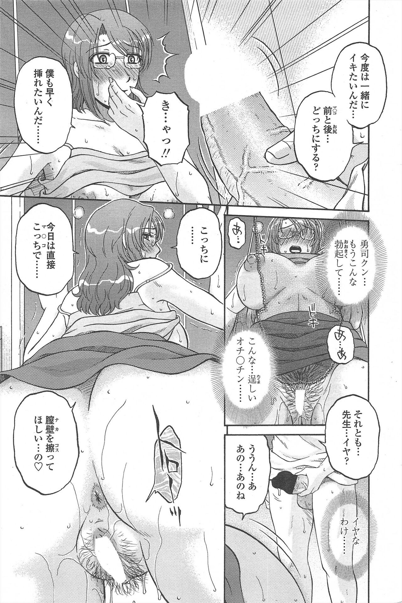 Page 241