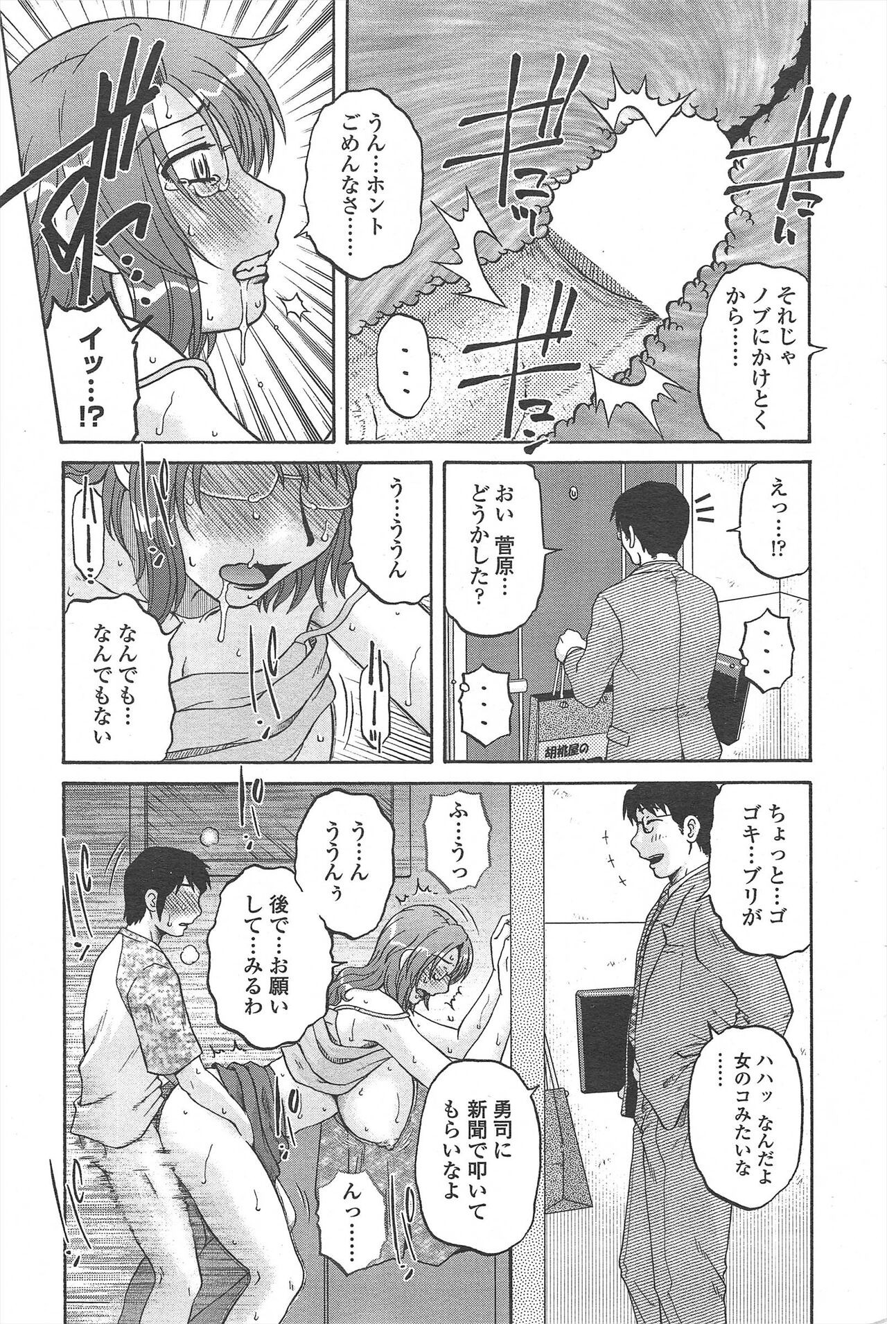 Page 245