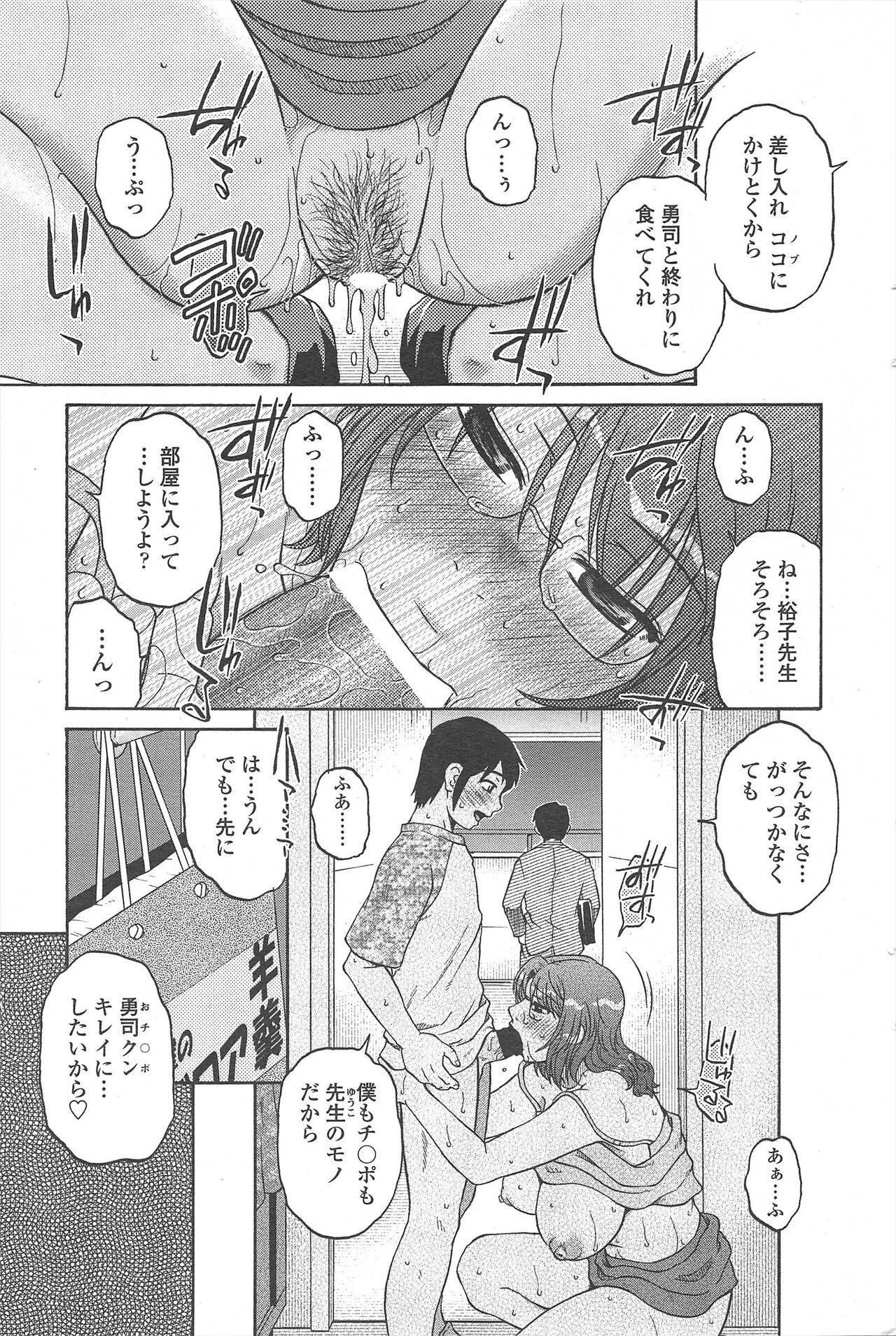 Page 249