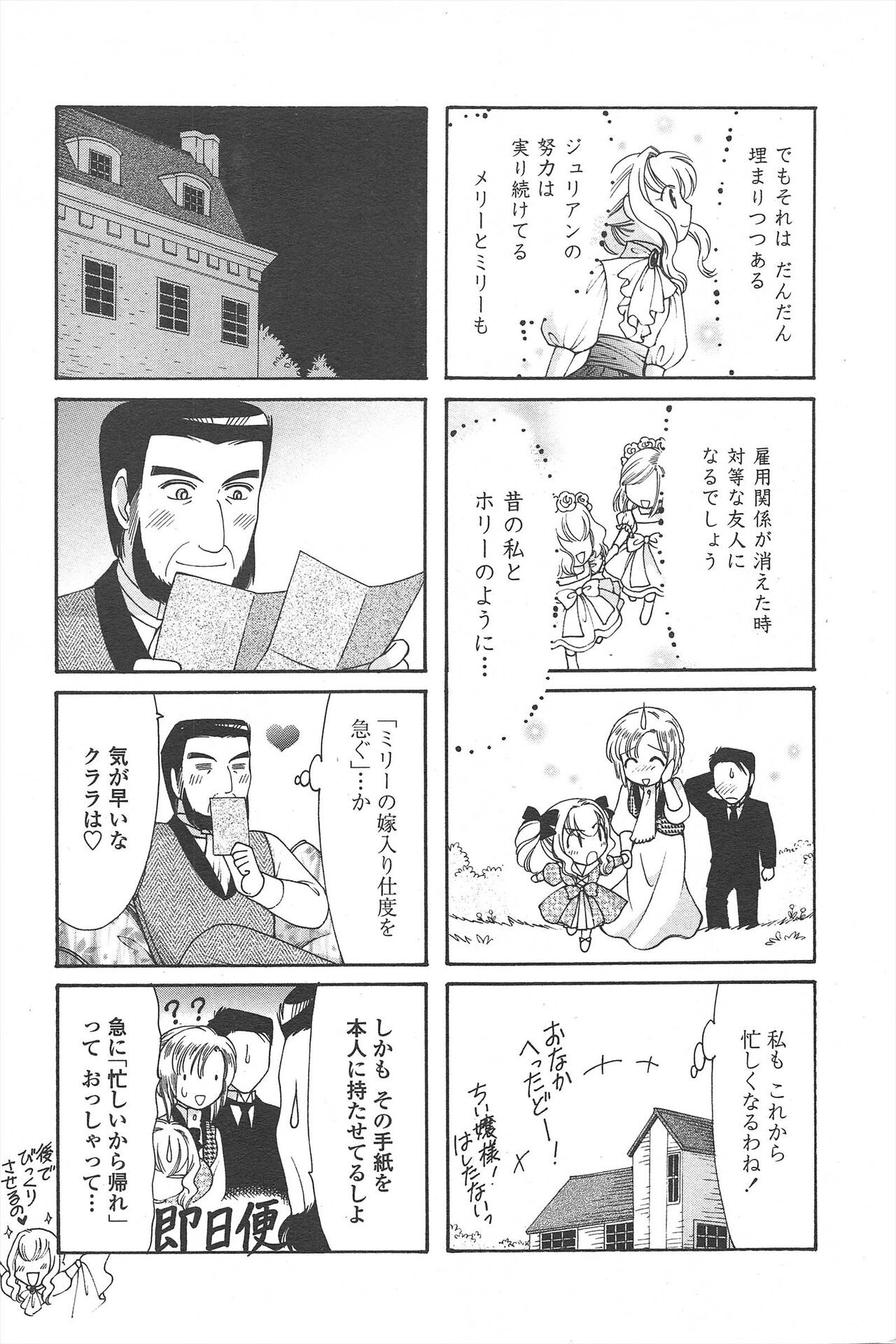 Page 255