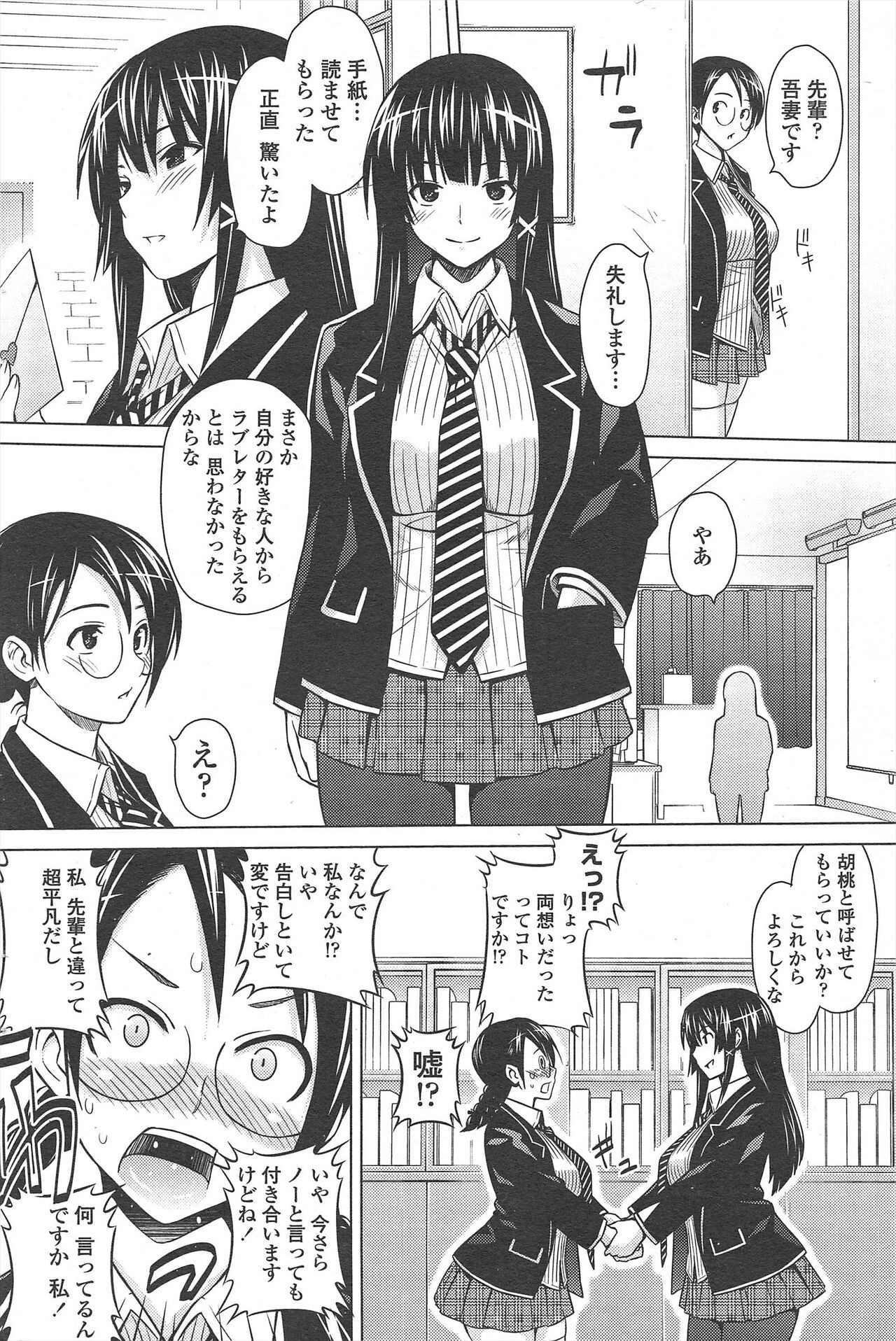 Page 96
