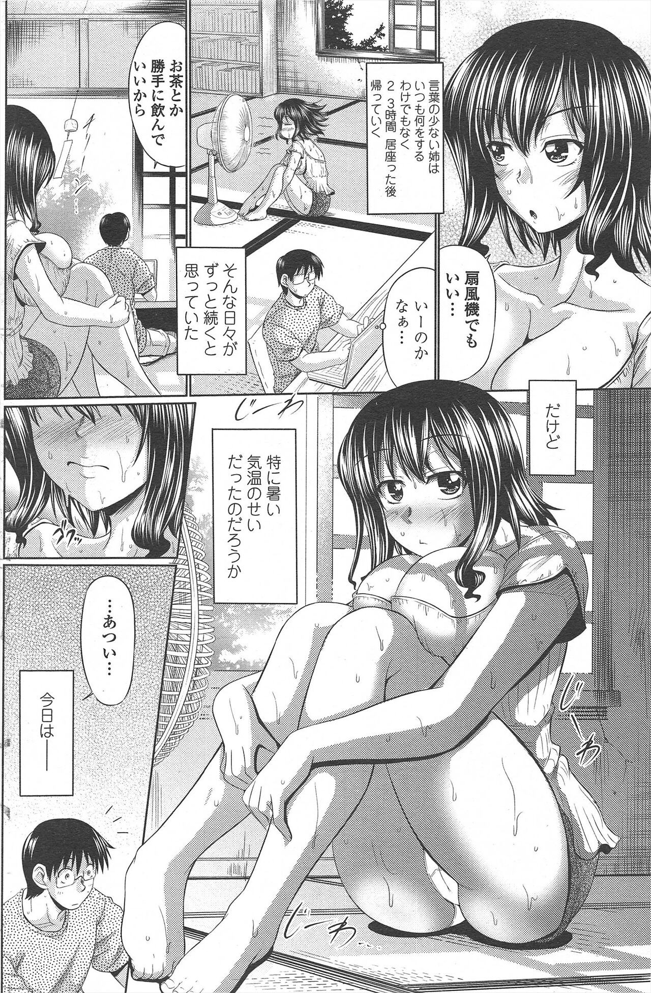 Page 108
