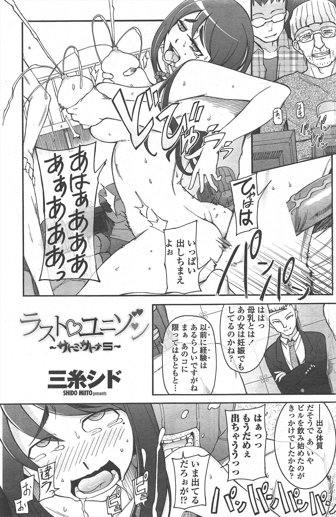 Page 125
