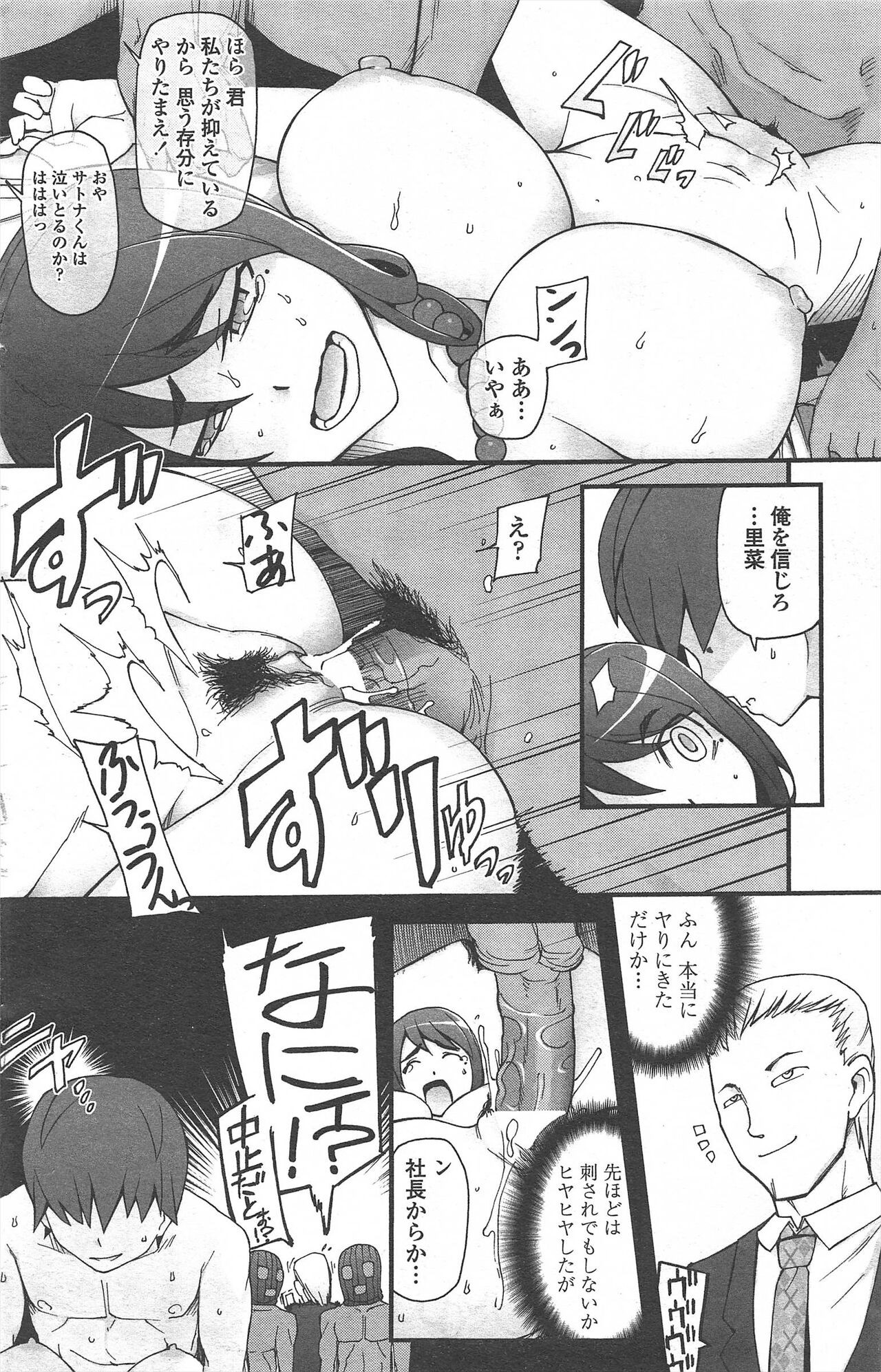 Page 138