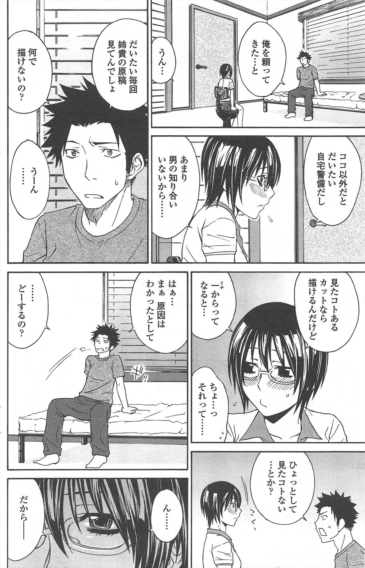 Page 146
