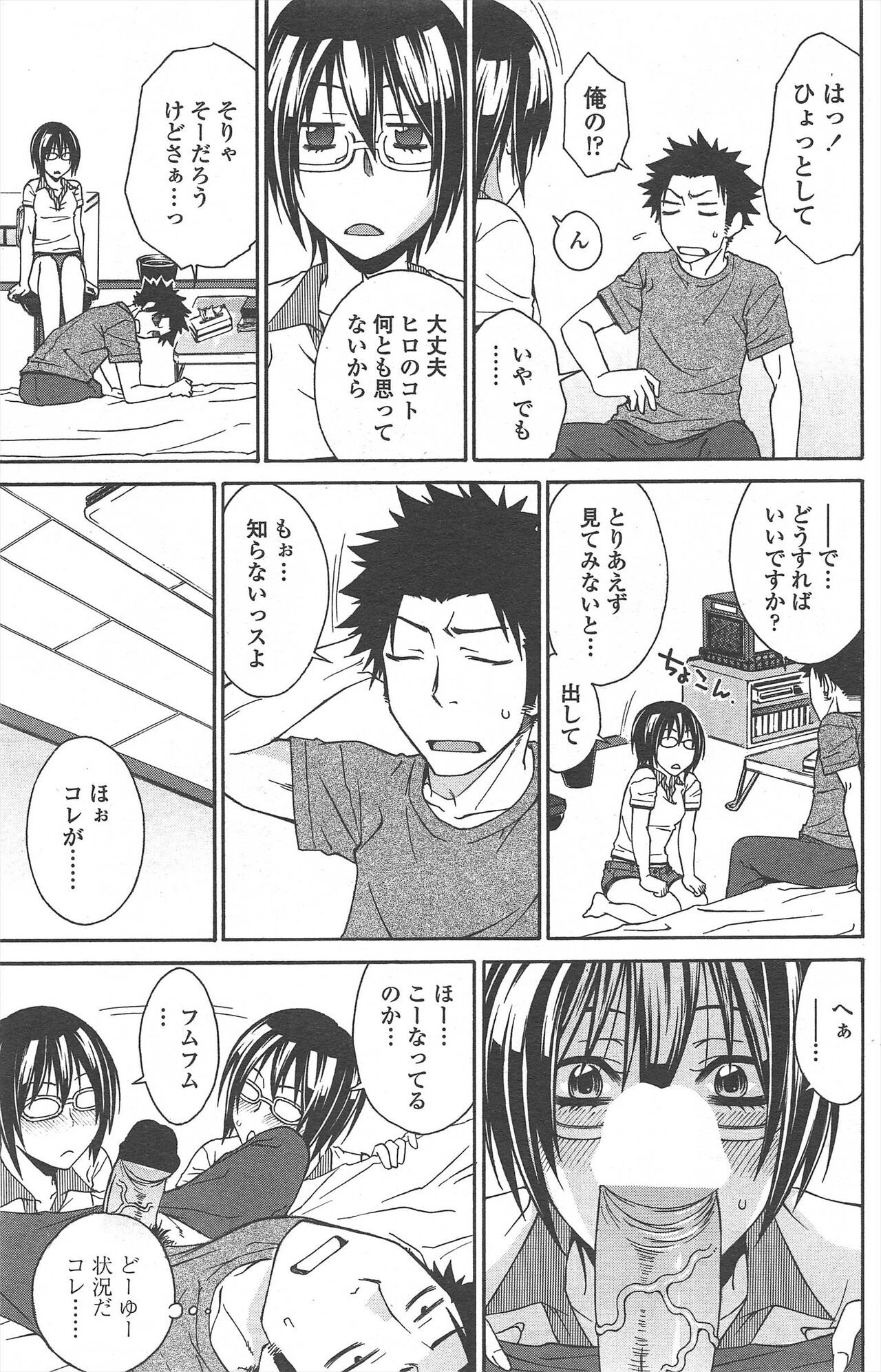 Page 147