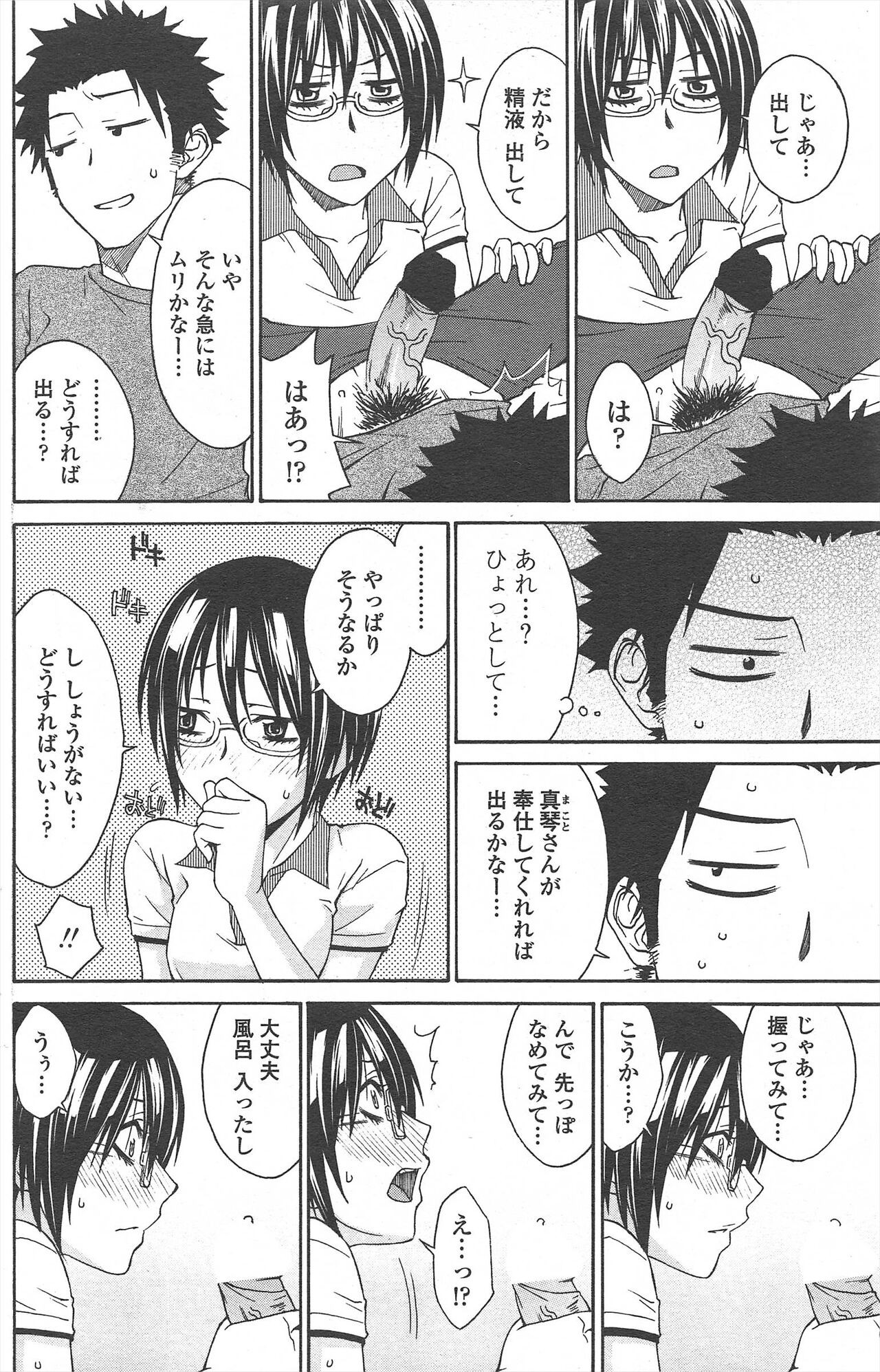 Page 148