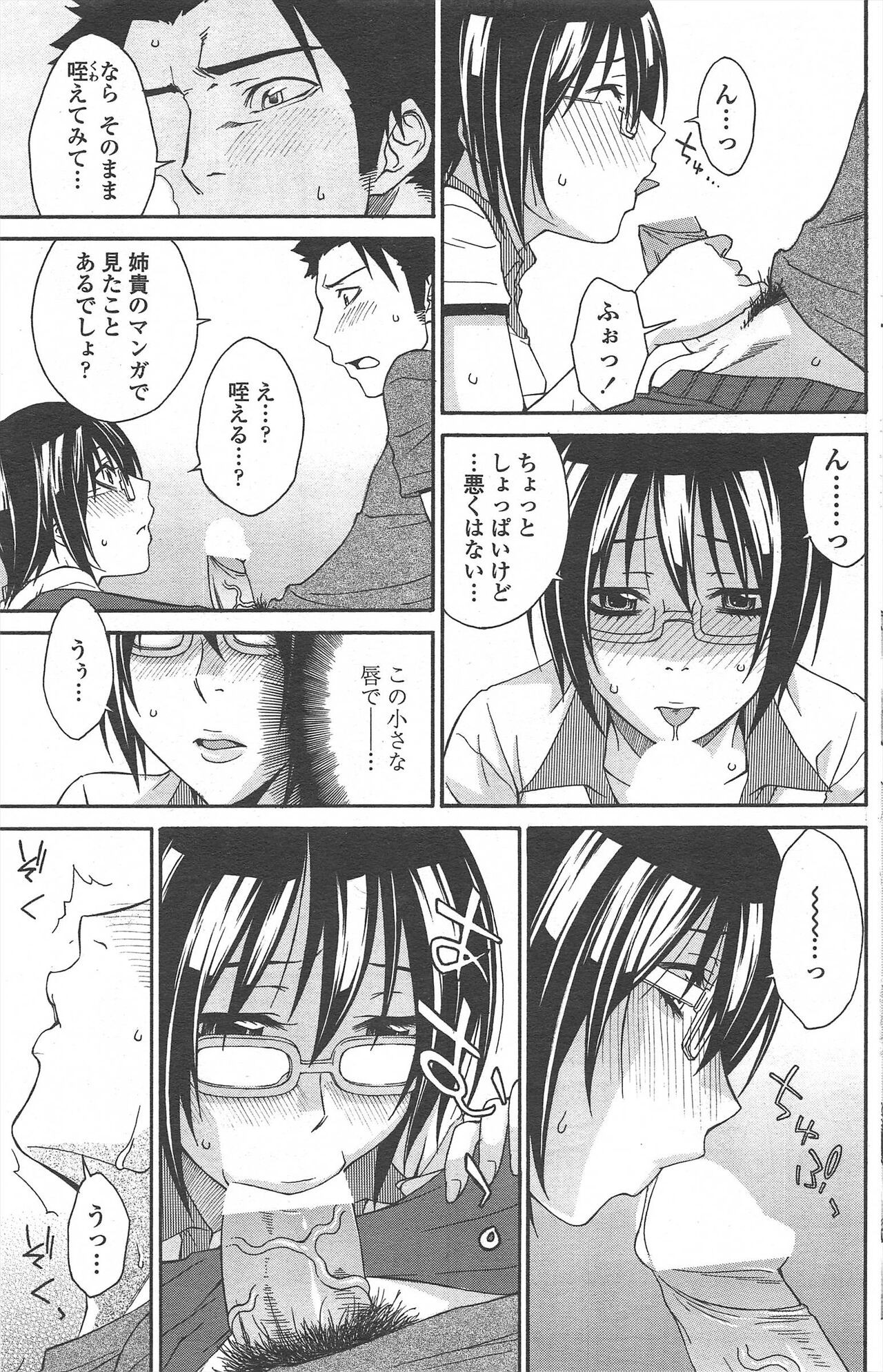 Page 149