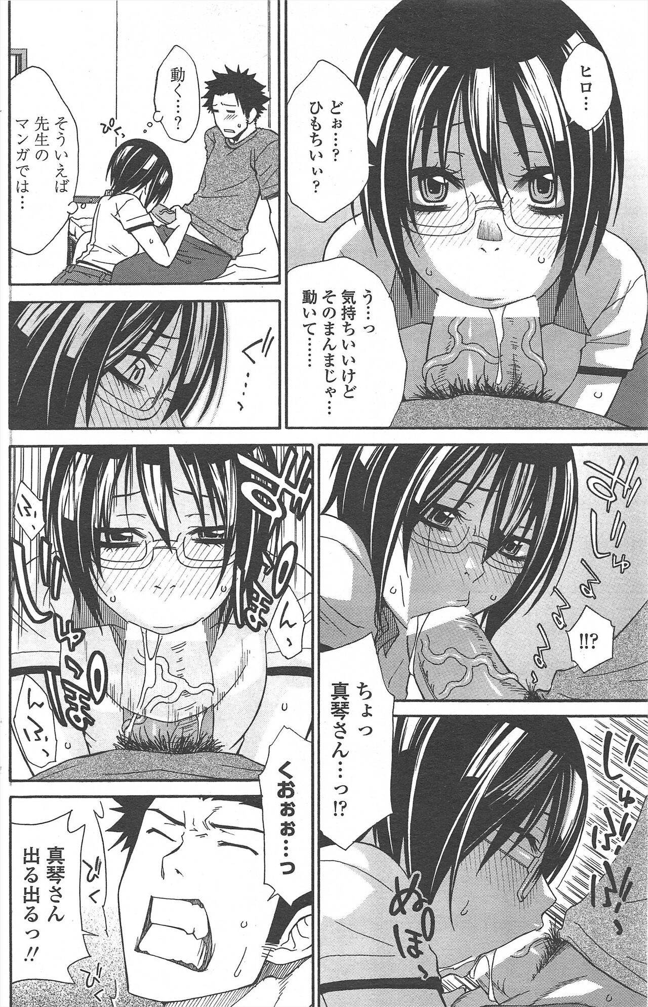 Page 150