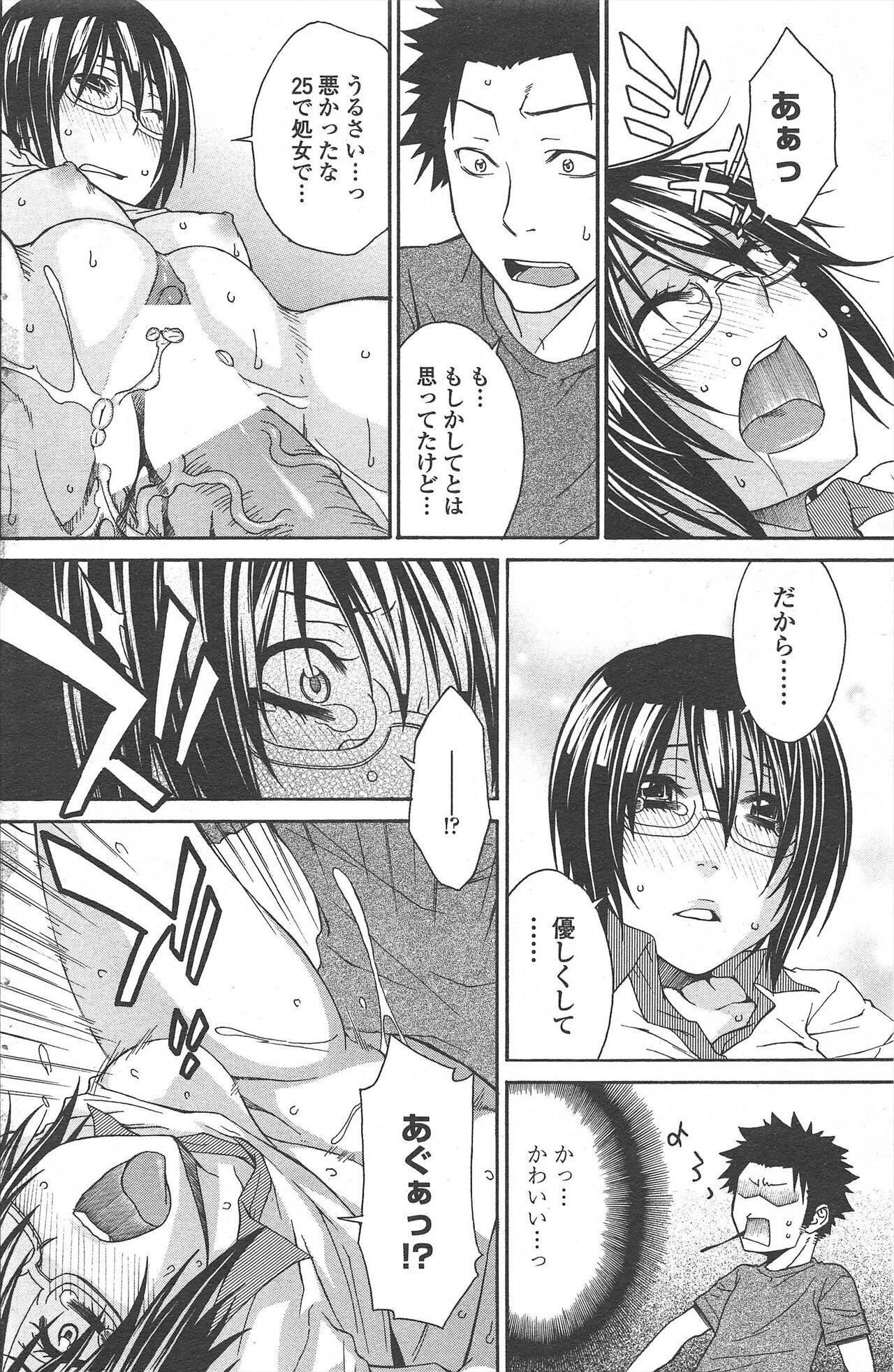 Page 156