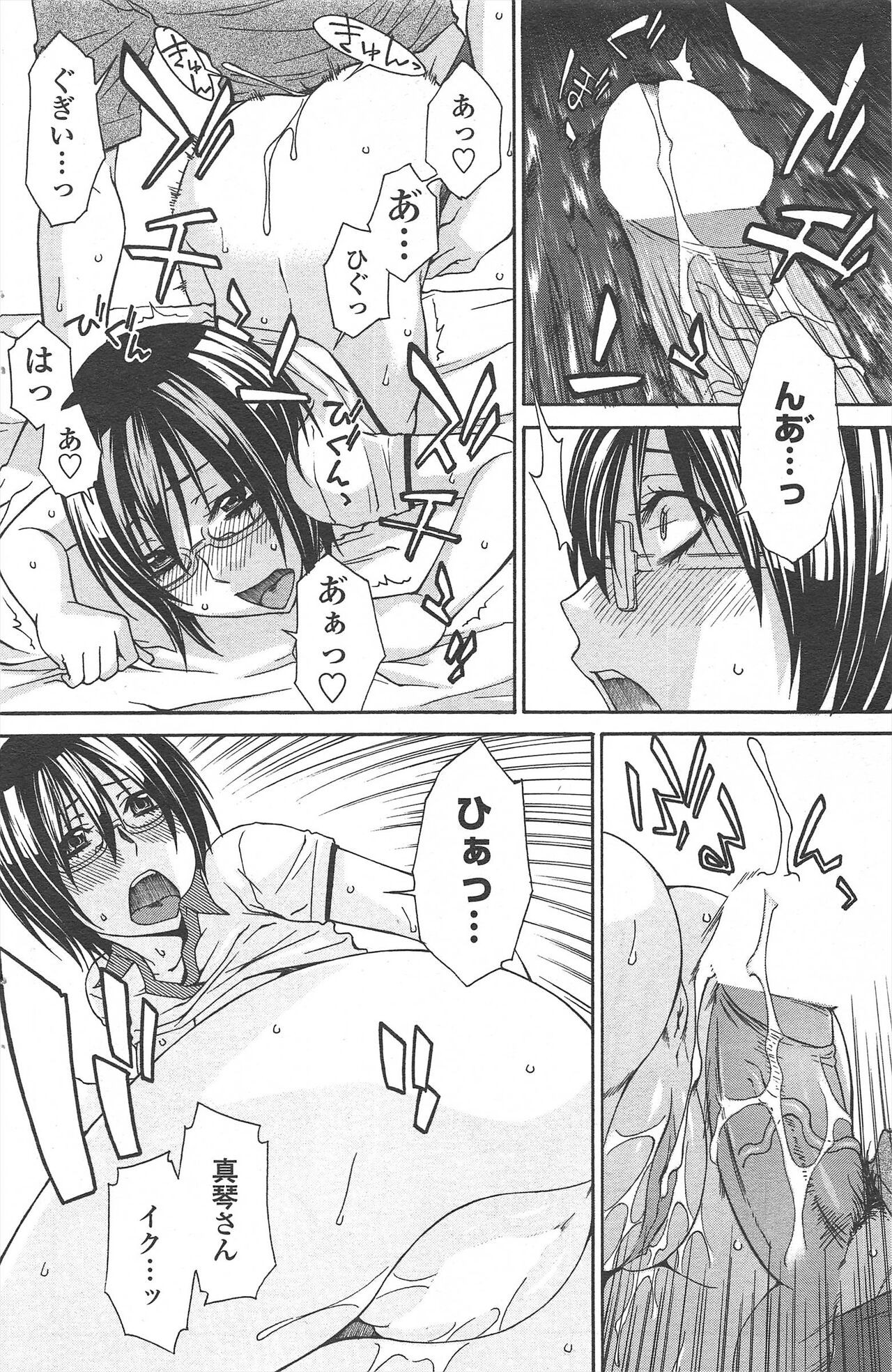 Page 160