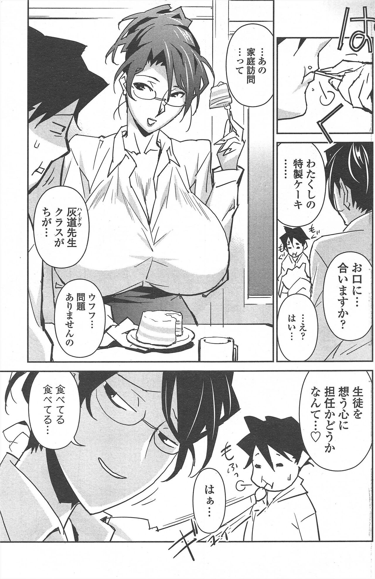 Page 167