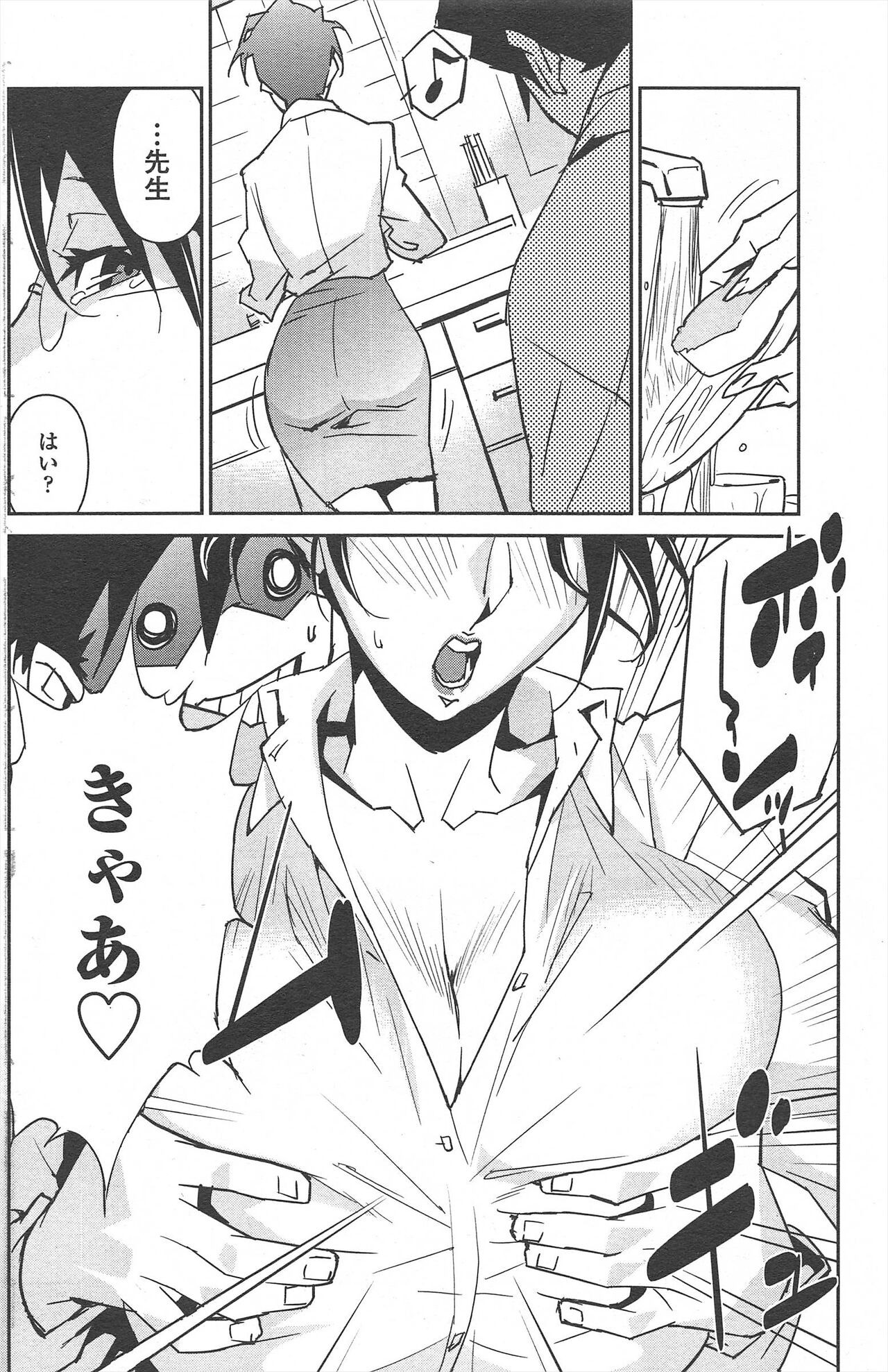 Page 168